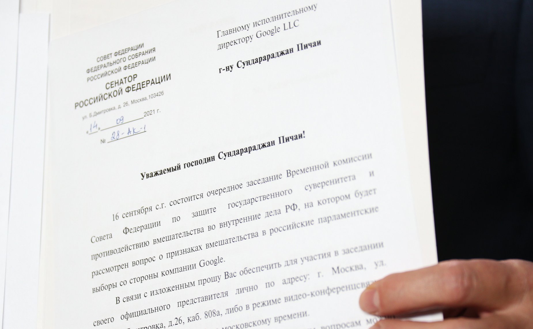 Брифинг председателя Временной комиссии СФ по защите государственного суверенитета и предотвращению вмешательства во внутренние дела РФ Андрея Климова