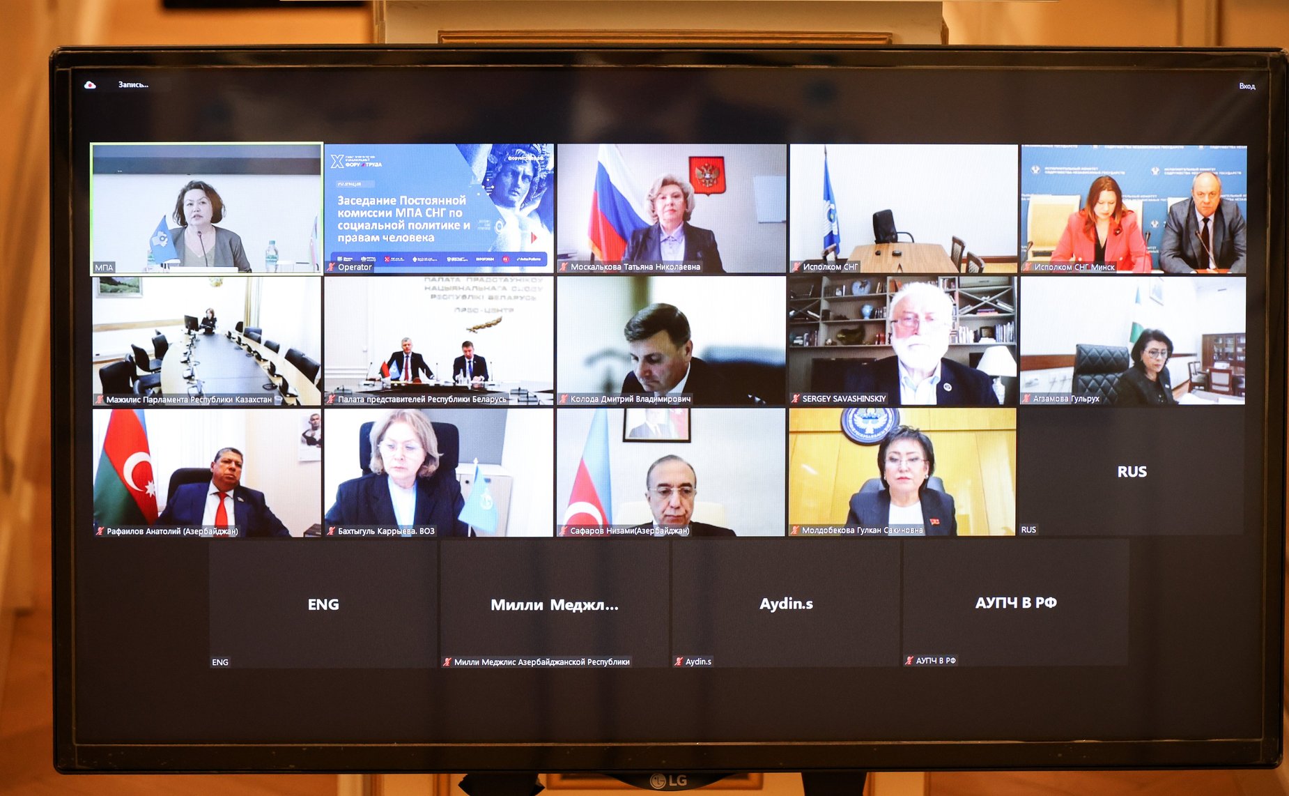 Участие сенаторов РФ в заседании Постоянной комиссии МПА СНГ по социальной политике и правам человека