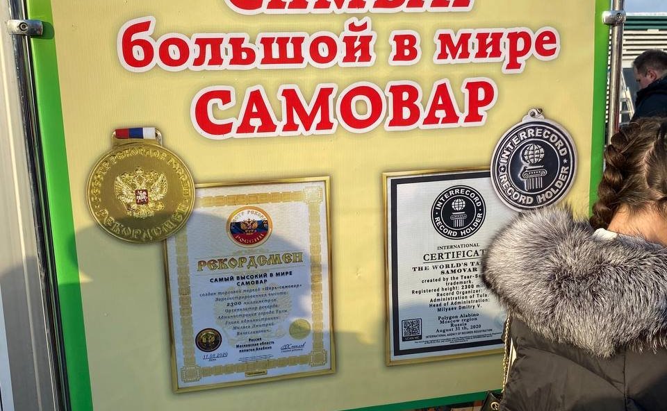 День Республики Татарстан в рамках Международной выставки-форума «Россия» на ВДНХ