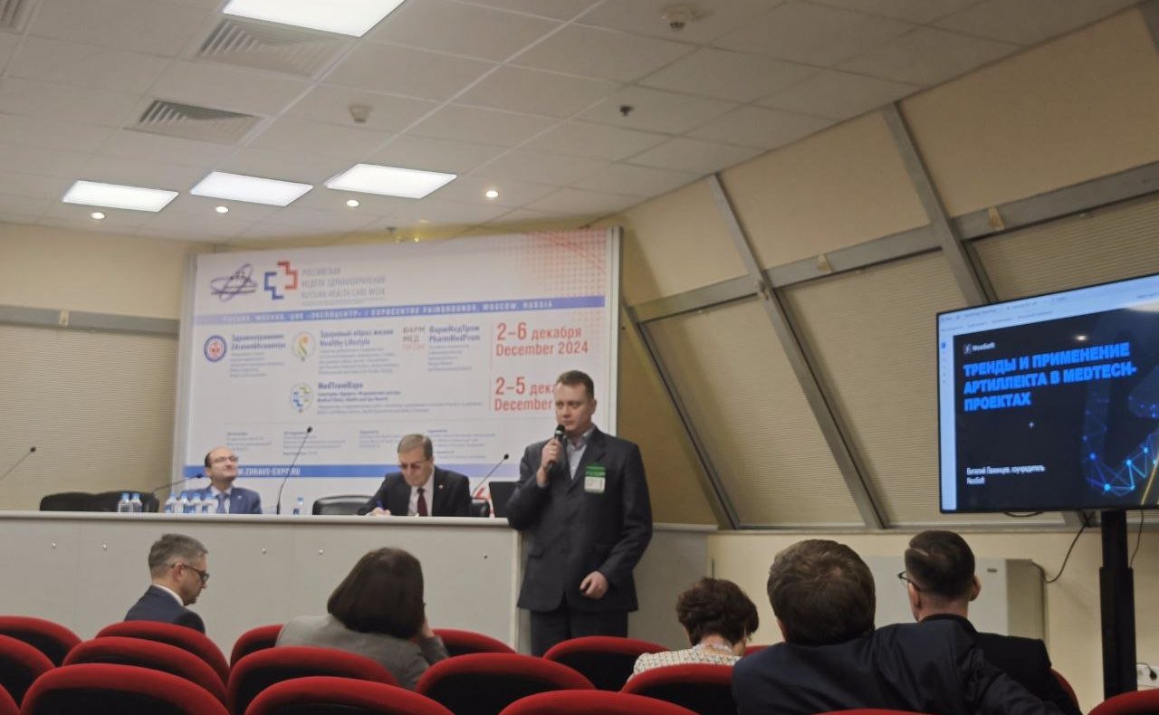 Лариса Мельник выступила с приветственным словом к участникам Международного научно-практического форума «Российская неделя здравоохранения-2024»