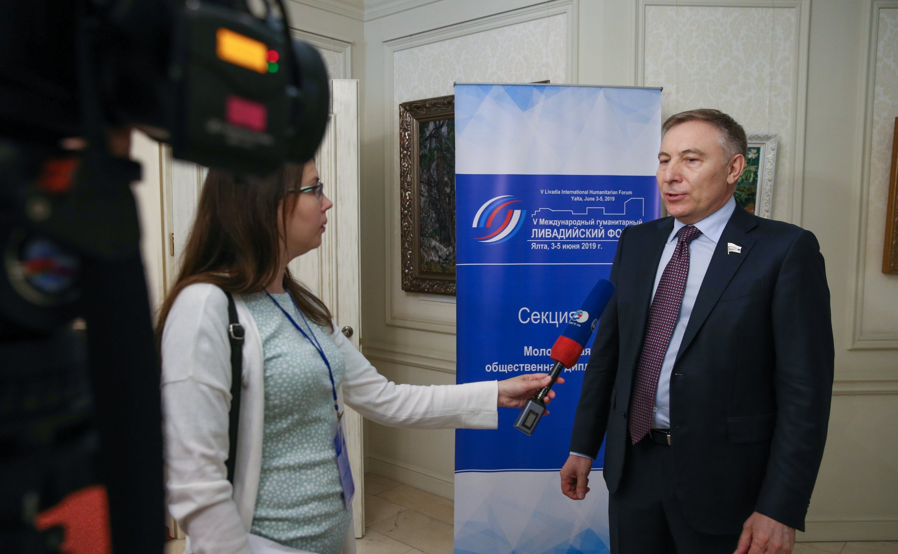 Заседание секции «Молодежная общественная дипломатия»