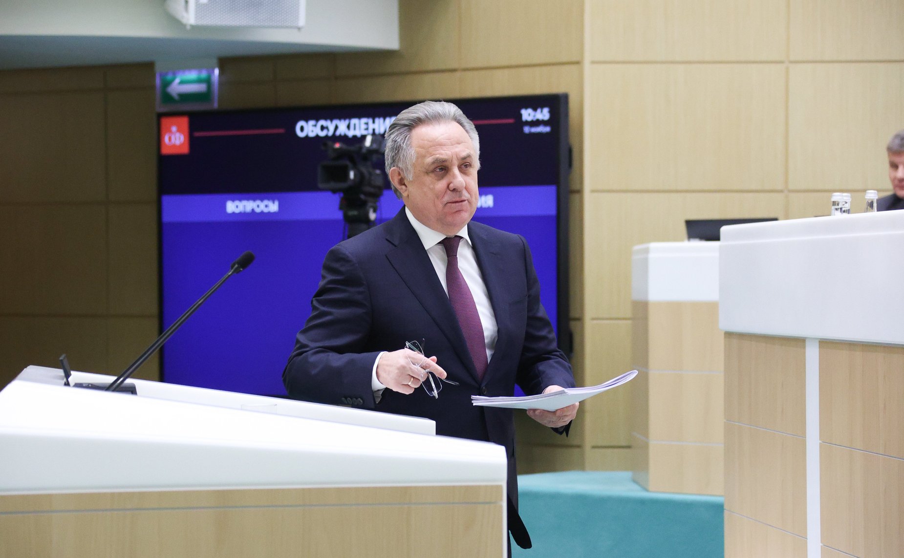 Виталий Мутко