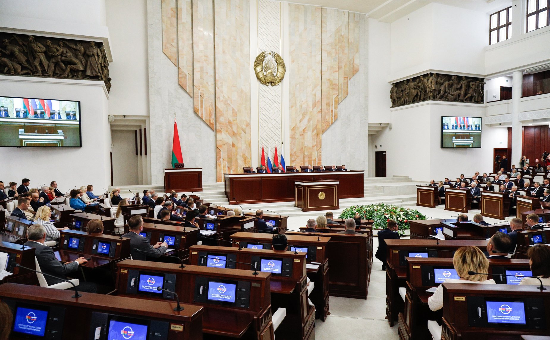 Участие делегации Совета Федерации в заседании шестьдесят шестой сессии Парламентского Собрания Союза Беларуси и России