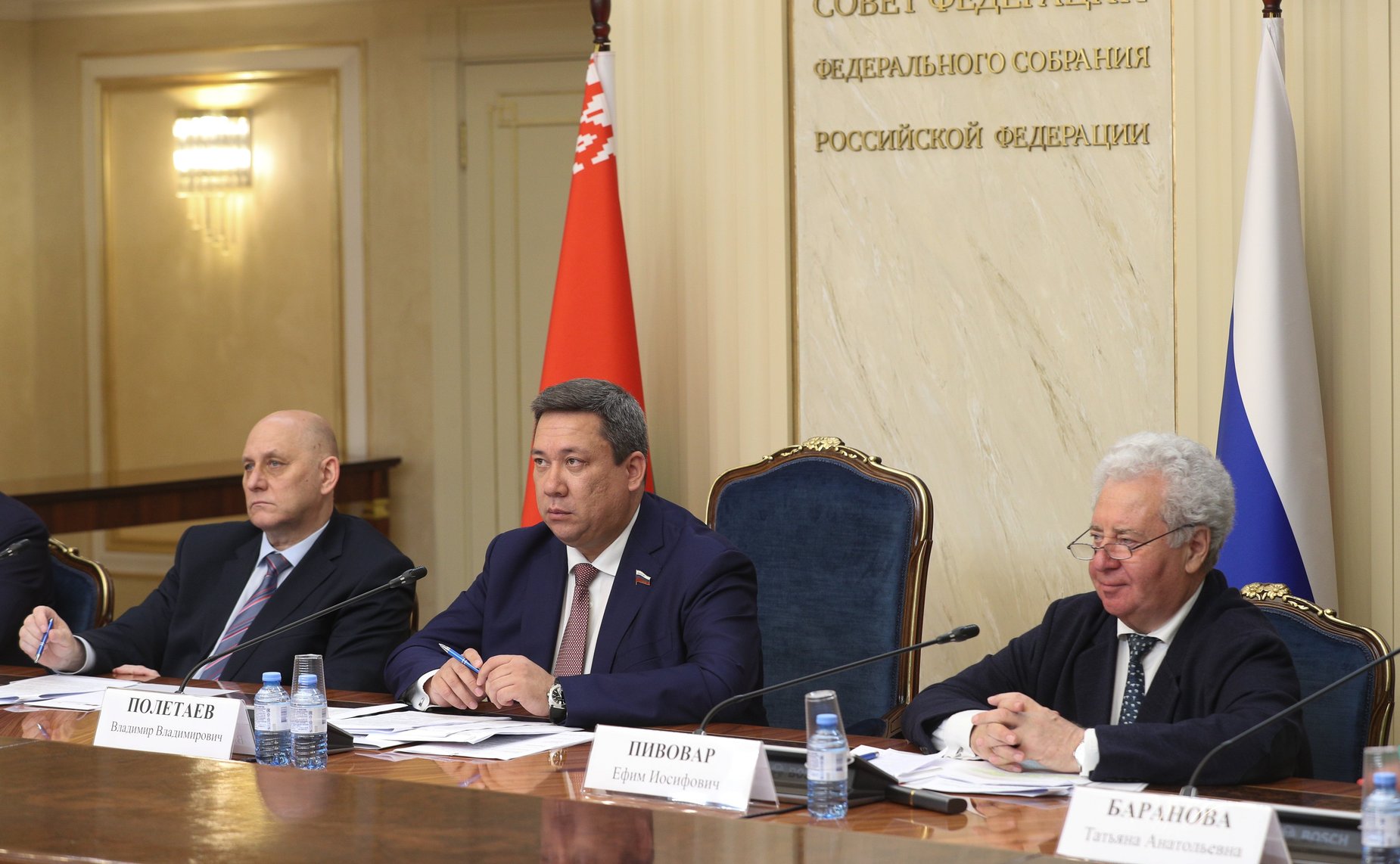 VIII Форум регионов России и Беларуси. Заседание секции 4 «Право и цифровизация в Союзном государстве: перспективные направления»