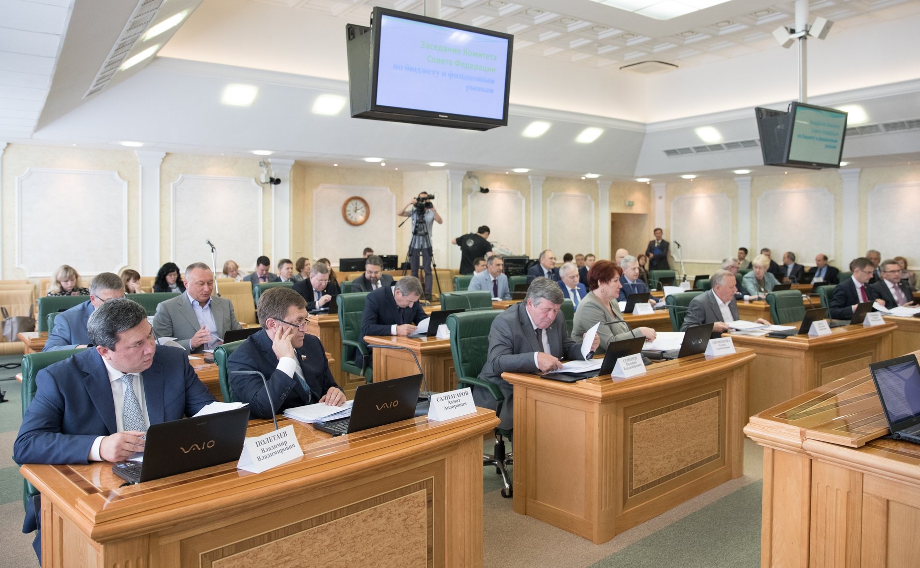 Заседание Комитета СФ по бюджету и финансовым рынкам