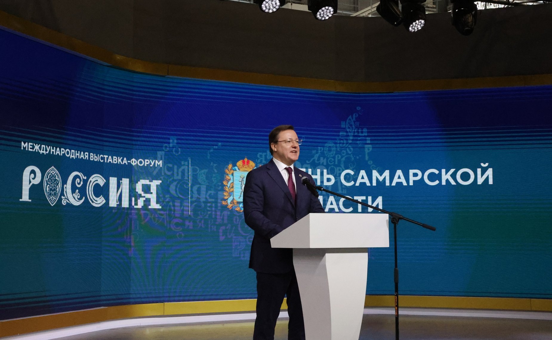 Дмитрий Азаров