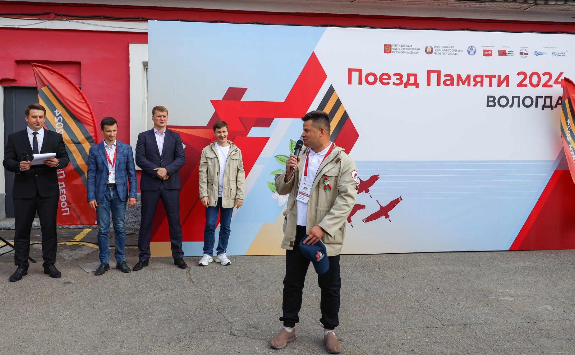 Вологда приветствовала участников культурно-образовательного проекта «Поезд Памяти»