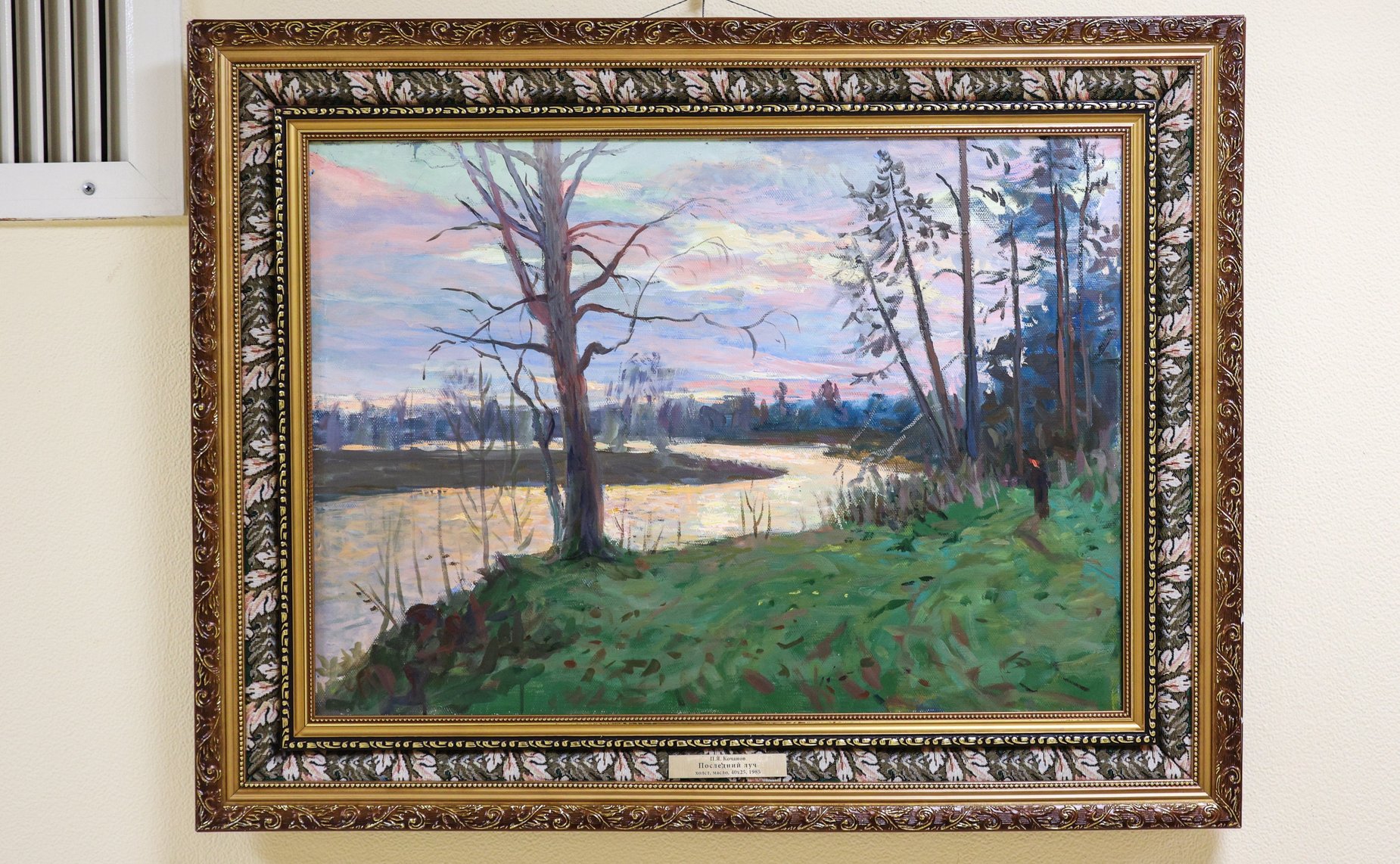 В Совете Федерации открылась выставка «Жизнь и время» художника-педагога, члена Союза художников России, академика Международной Академии культуры и искусства, протоиерея Петра (Кочанова)