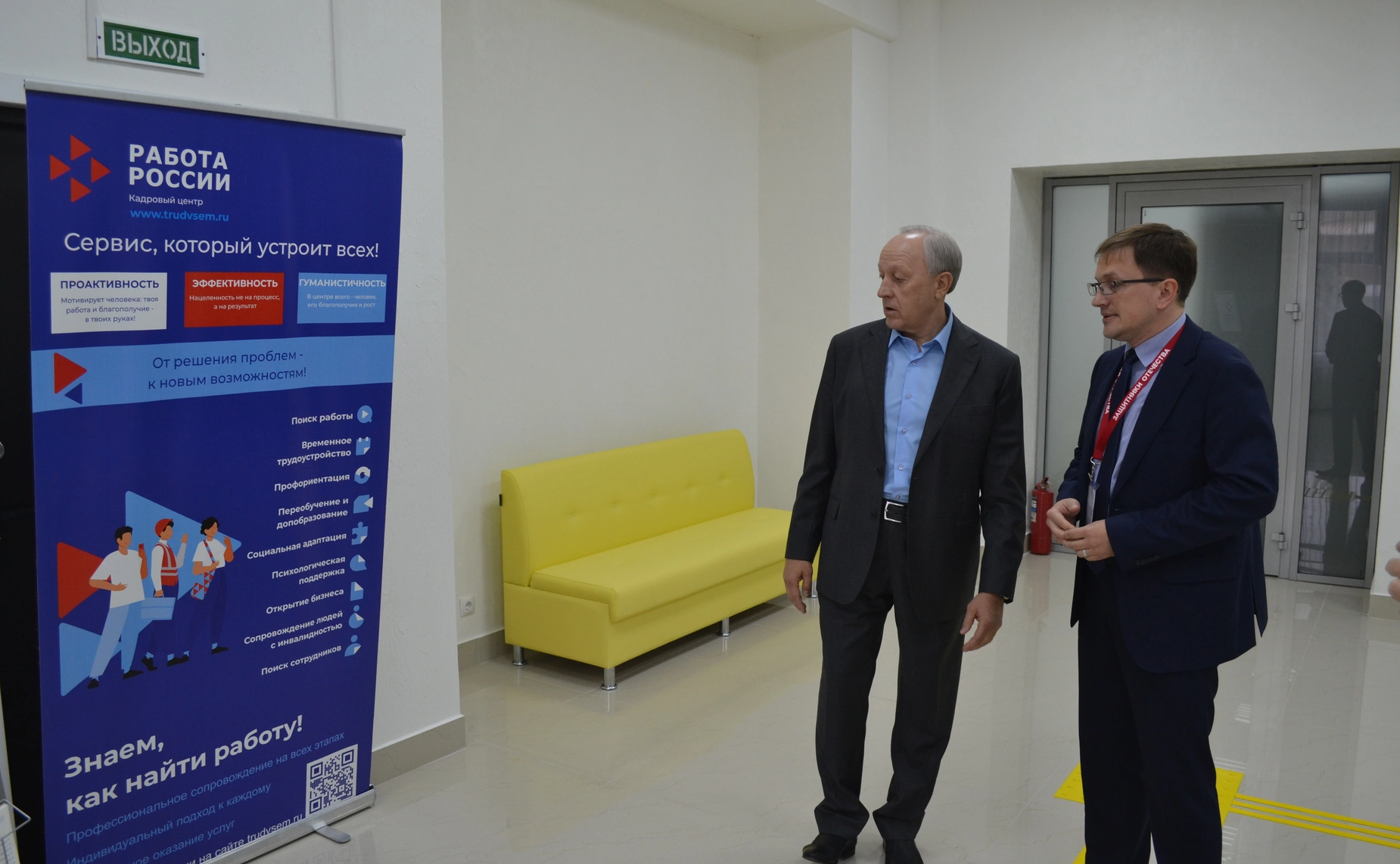 Валерий Радаев посетил филиал фонда «Защитники Отечества» в Саратове