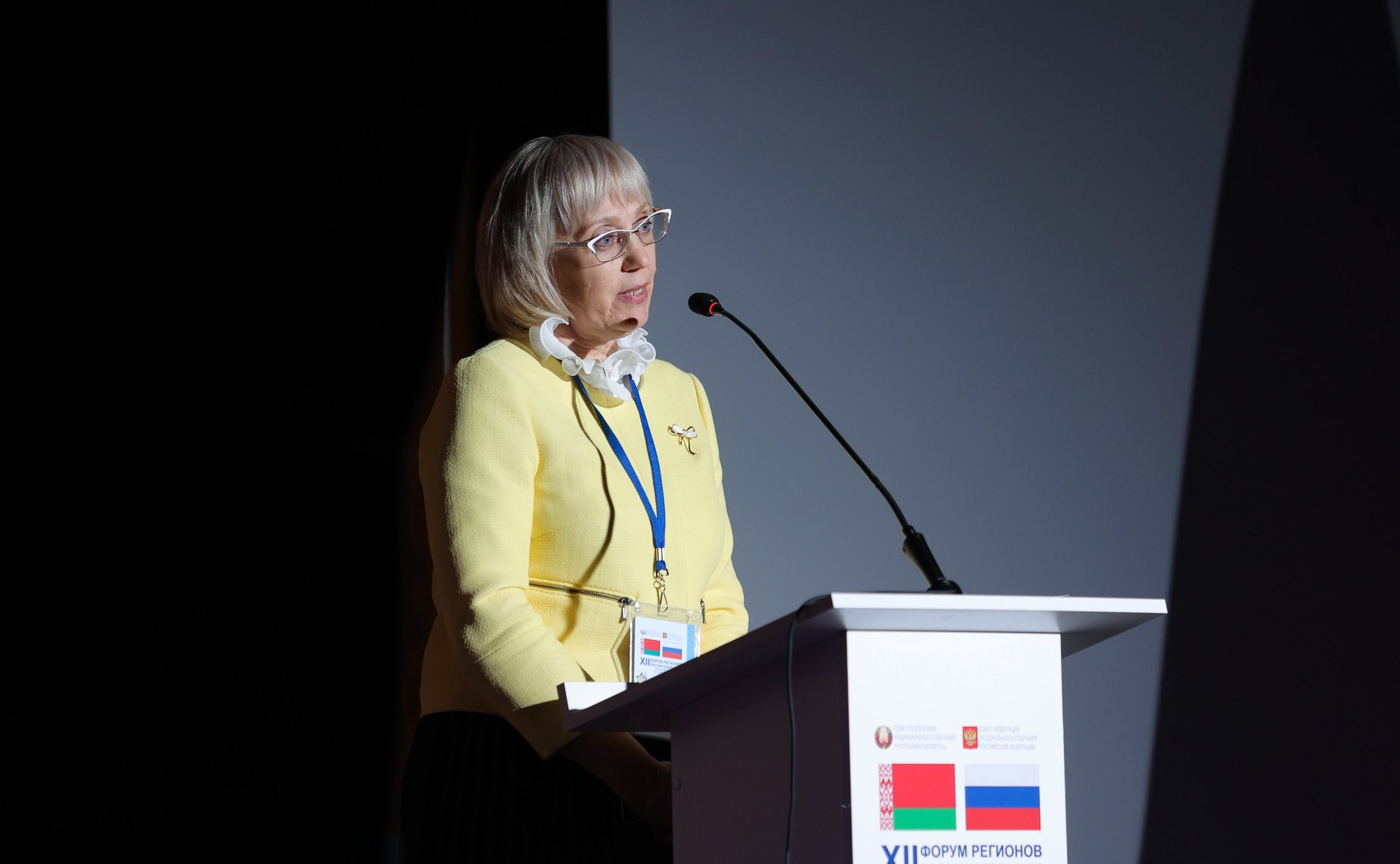 «Вклад культуры и просветительской деятельности в Великую Победу и их роль в формировании будущего Союзного государства». ХII Форум регионов России и Беларуси