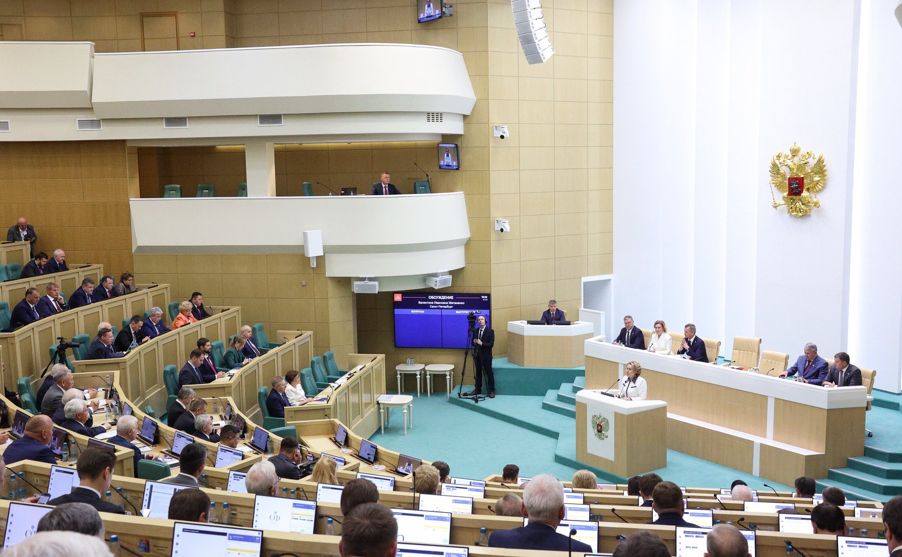 Валентина Матвиенко