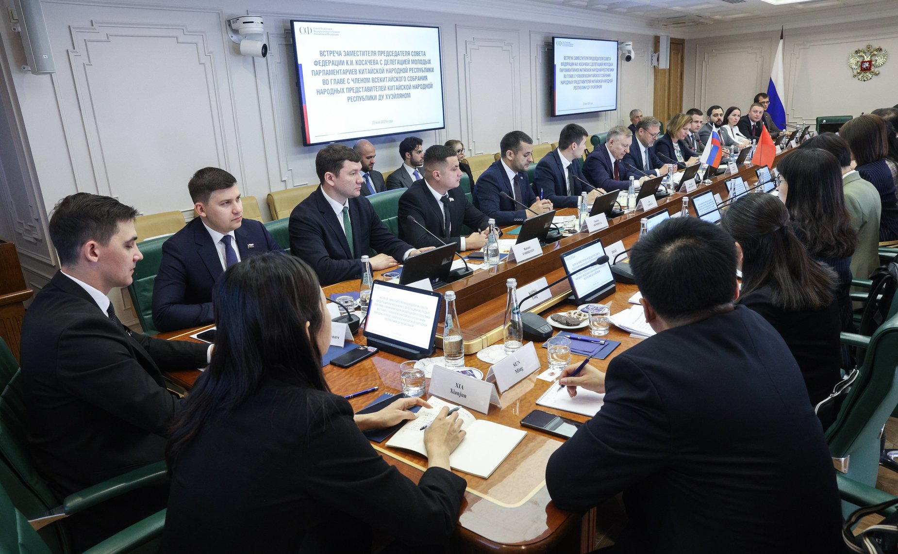 Встреча заместителя Председателя СФ Константина Косачева с делегацией молодых парламентариев Китайской Народной Республики во главе с членом Всекитайского собрания народных представителей КНР Ду Хуэйляном