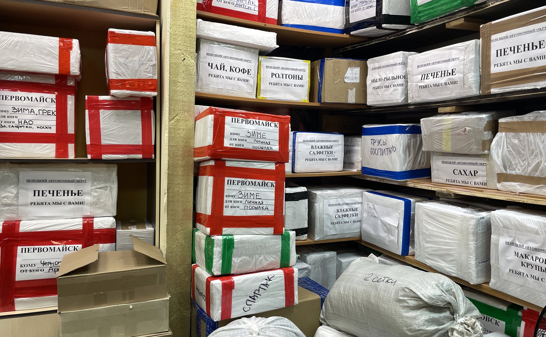 Александр Лутовинов в рамках региональной недели провел встречу с участниками СВО и волонтерами региона