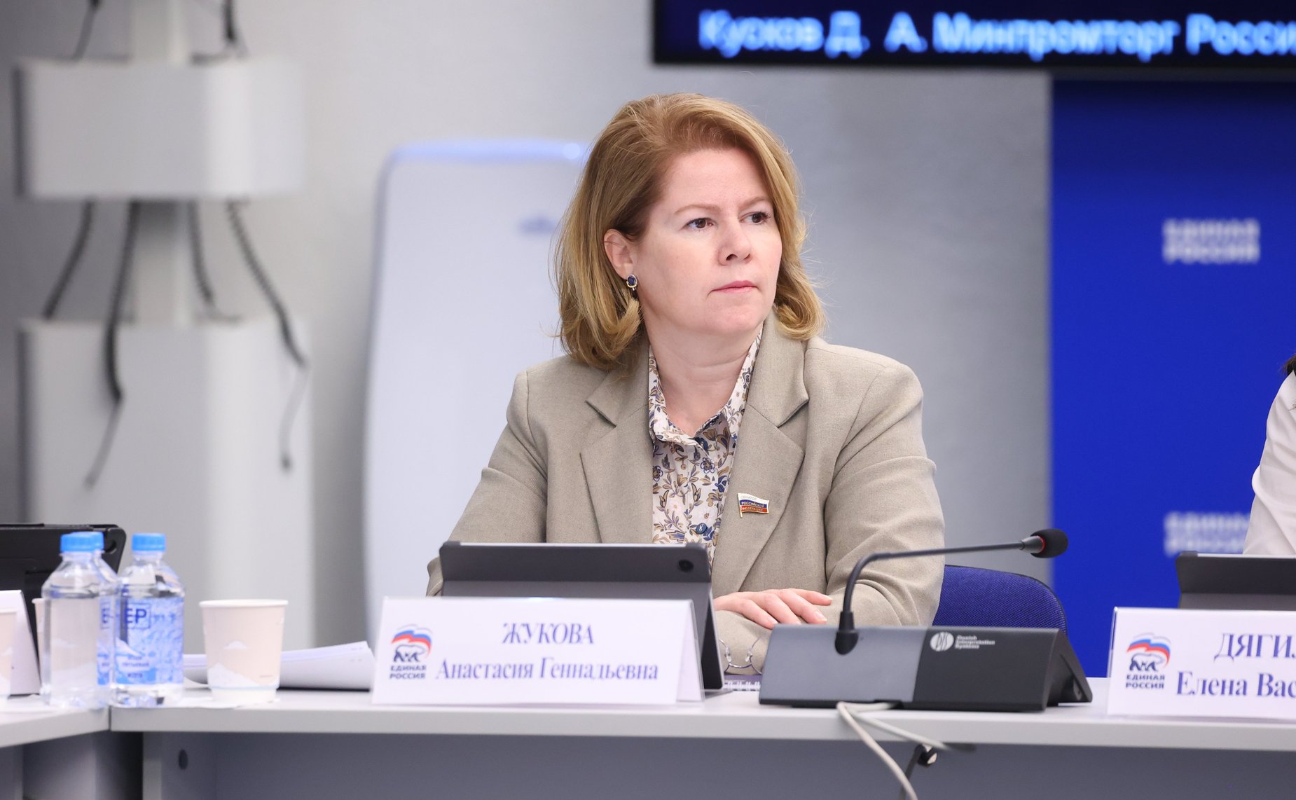 Анастасия Жукова