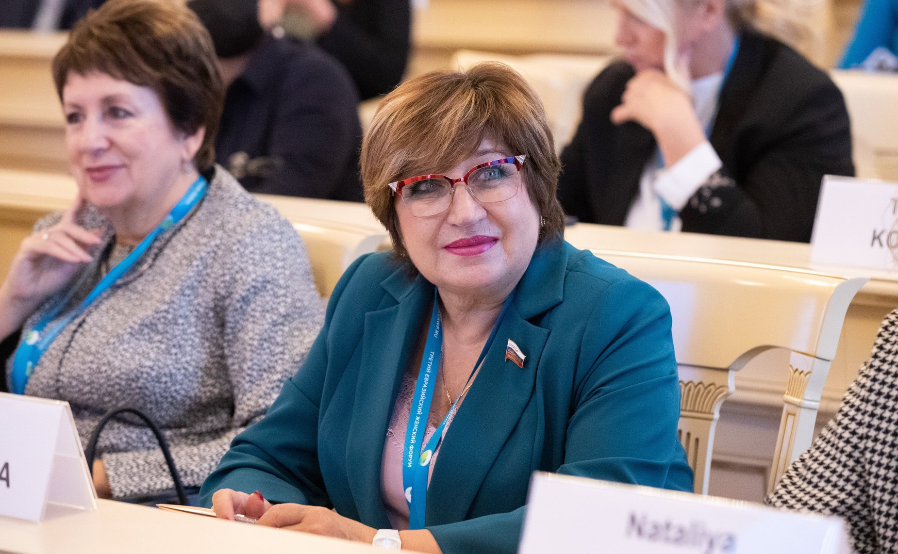 Тематическая сессия «Новые возможности занятости женщин на рынке труда»