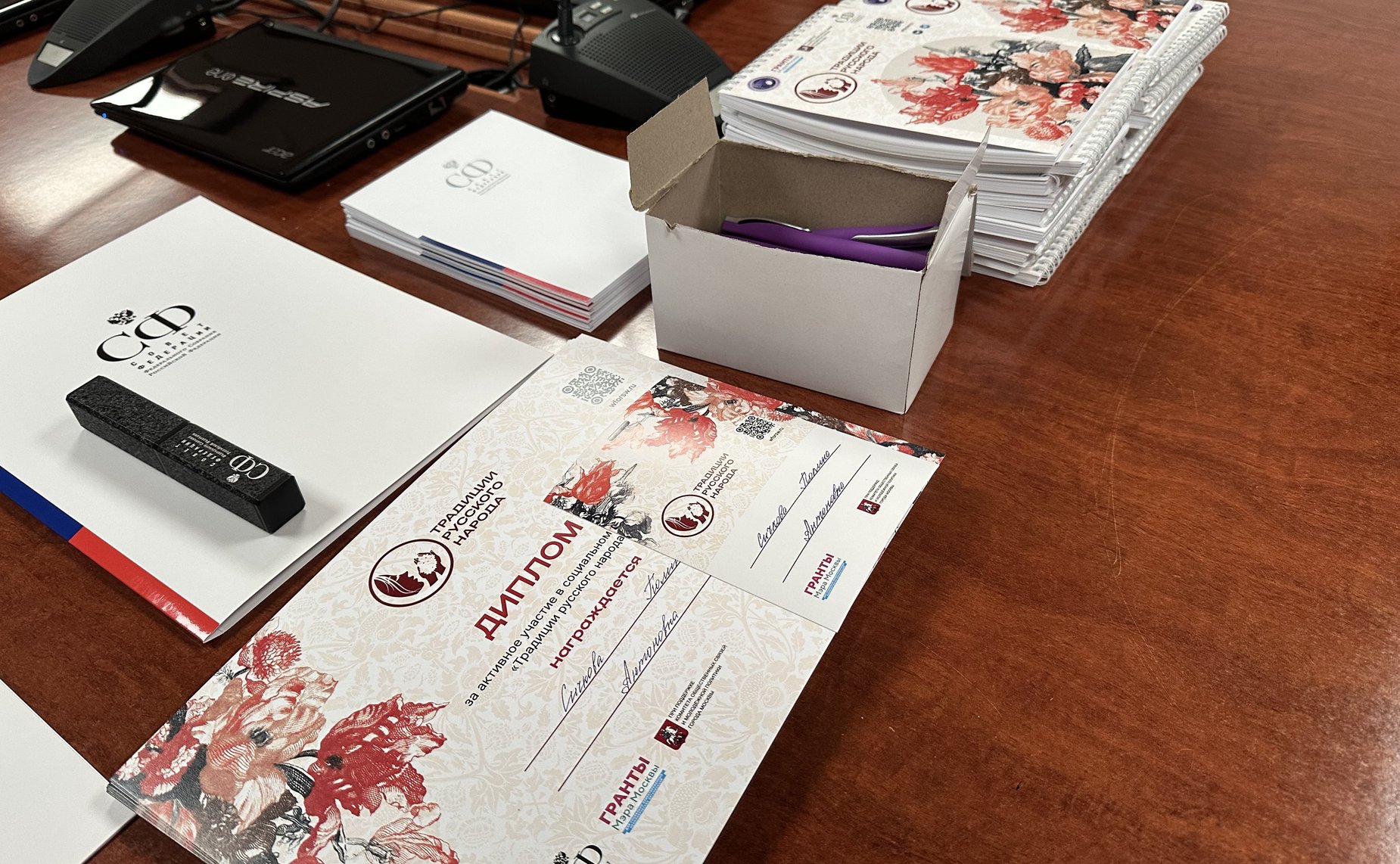 Елена Афанасьева подвела итоги «Социального проекта – цикл открытых просветительских уроков «Традиции русского народа»