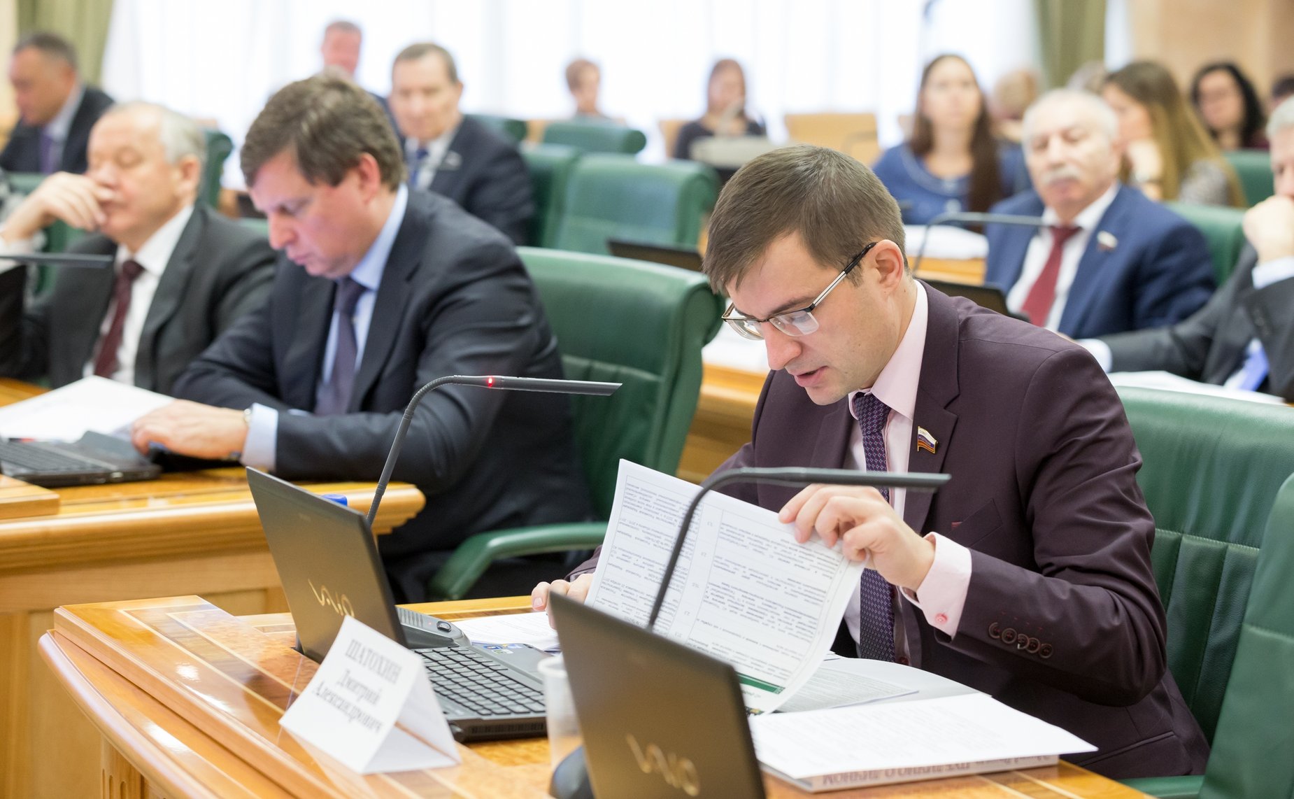 Заседание Комитета СФ по бюджету и финансовым рынкам