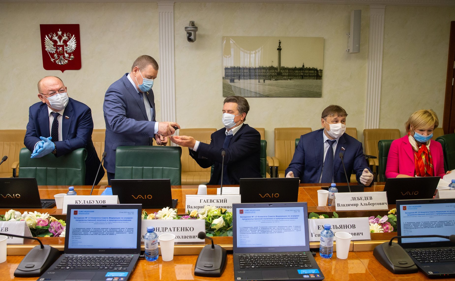 Заседание Комитета СФ по аграрно-продовольственной политике и природопользованию