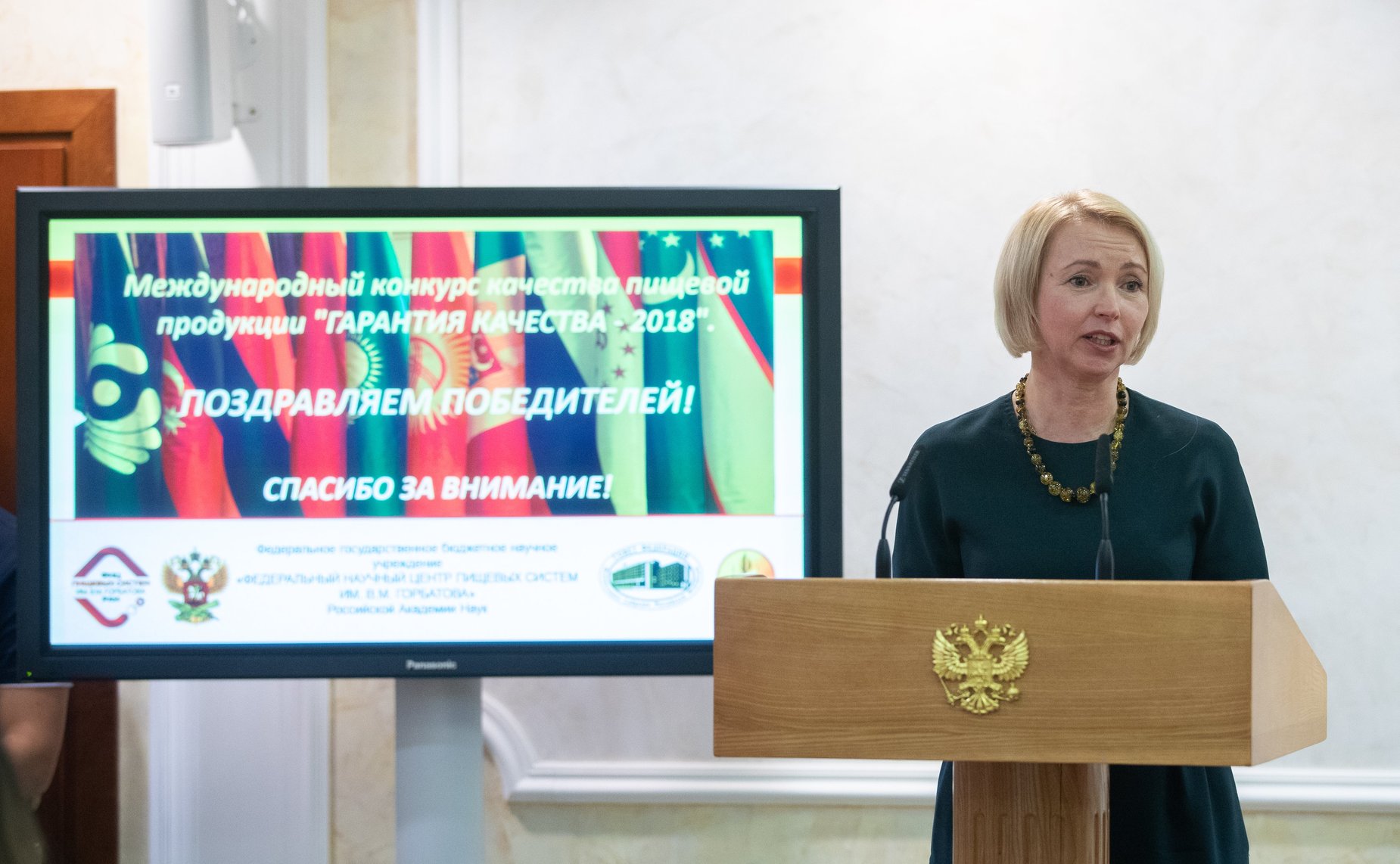 Ирина Гехт