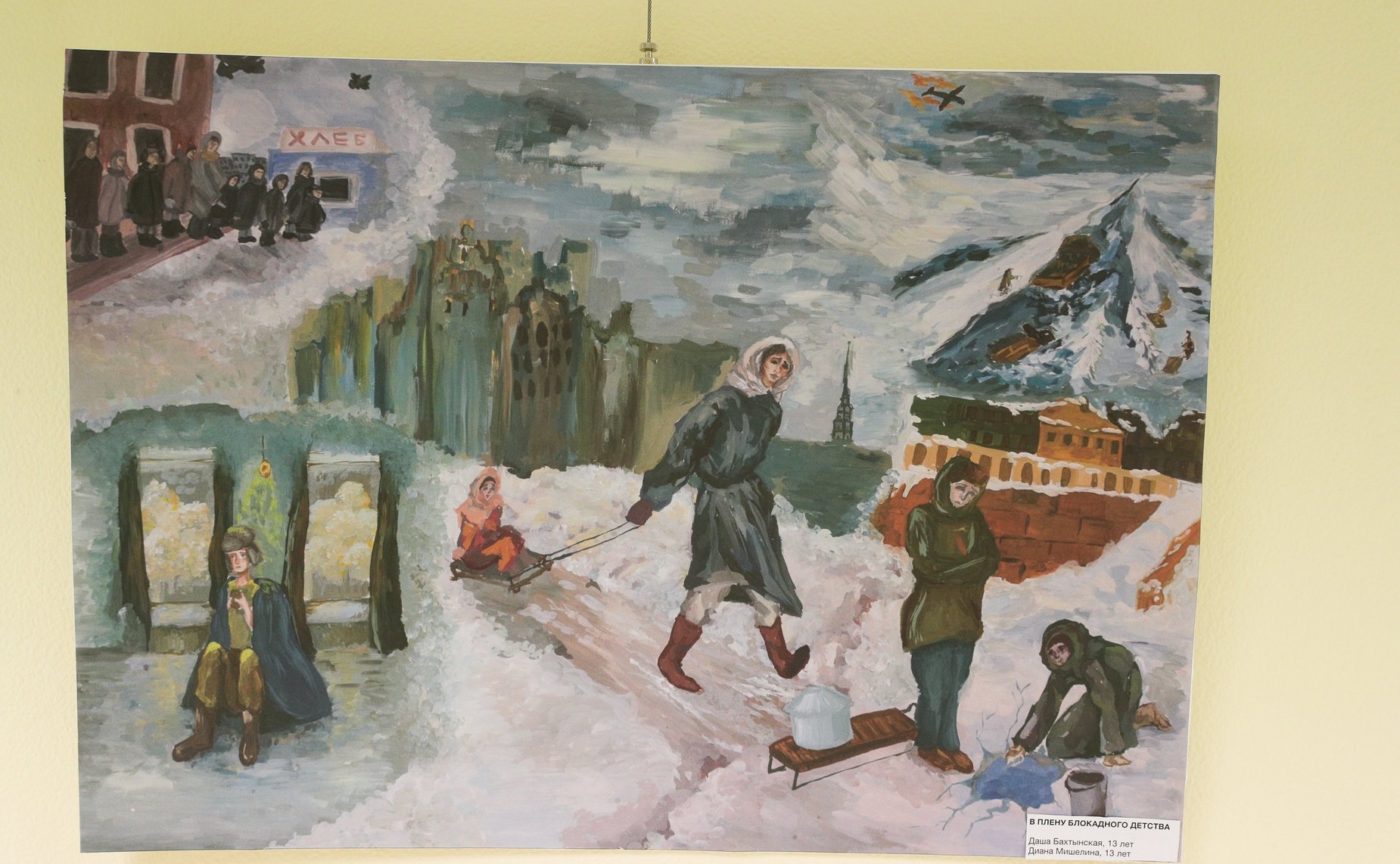 Открытие в Совете Федерации выставки, приуроченной к 80-летию начала блокады Ленинграда