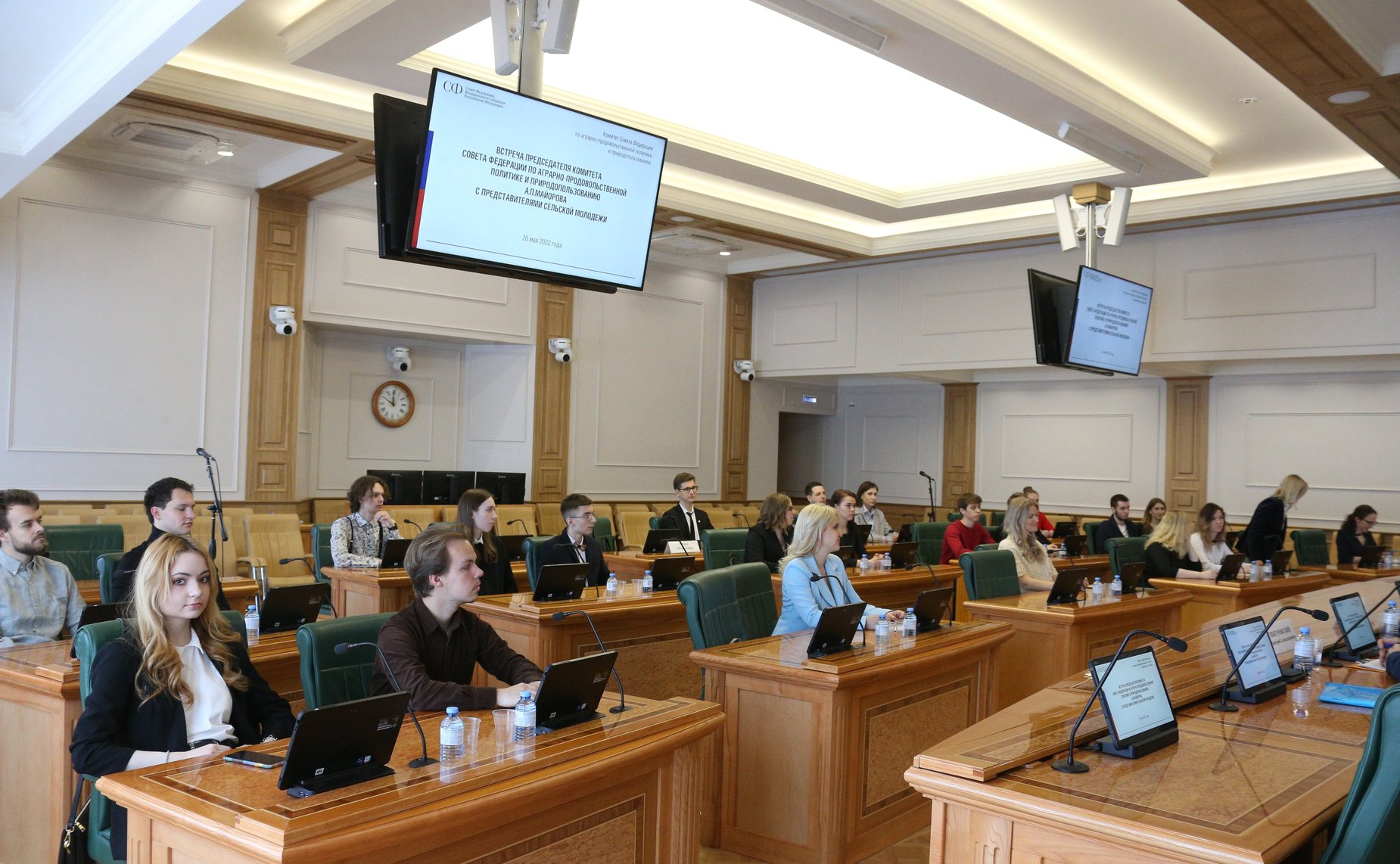 Встреча Председателя Комитета СФ по аграрно-продовольственной политике и природопользованию Алексея Майорова с представителями сельской молодежью в рамках мероприятий встречи Председателя СФ с тружениками социальной сферы села