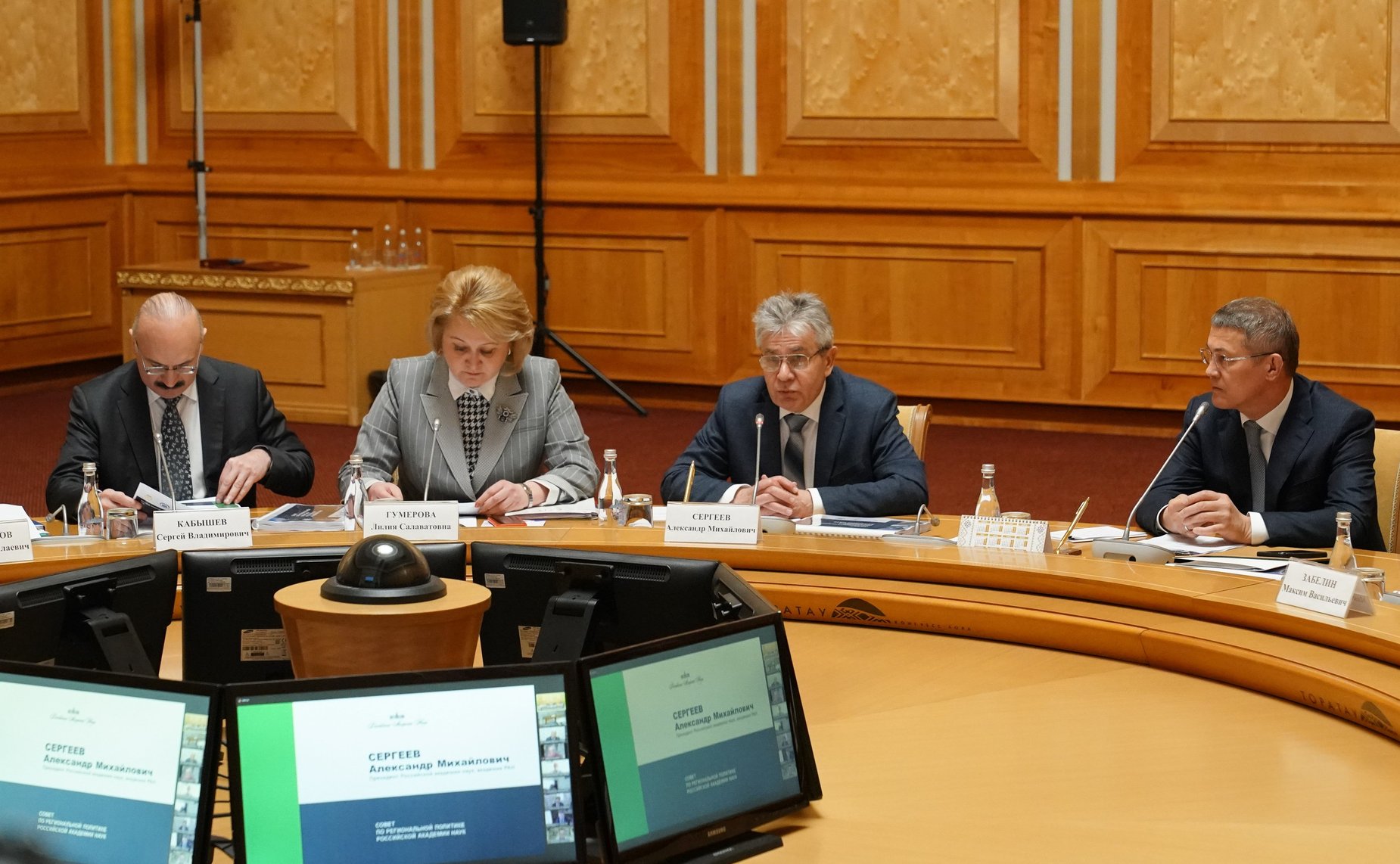 Лилия Гумерова приняла участие в заседании Совета по региональной политике Российской академии наук в Уфе