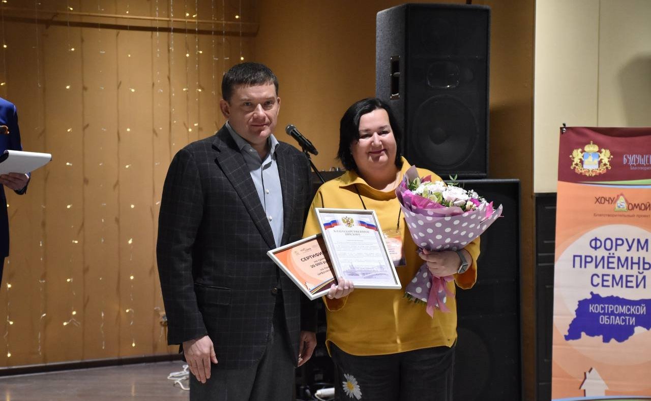 Николай Журавлев вместе с губернатором региона Сергеем Ситниковым открыл VIII Форум приемных семей