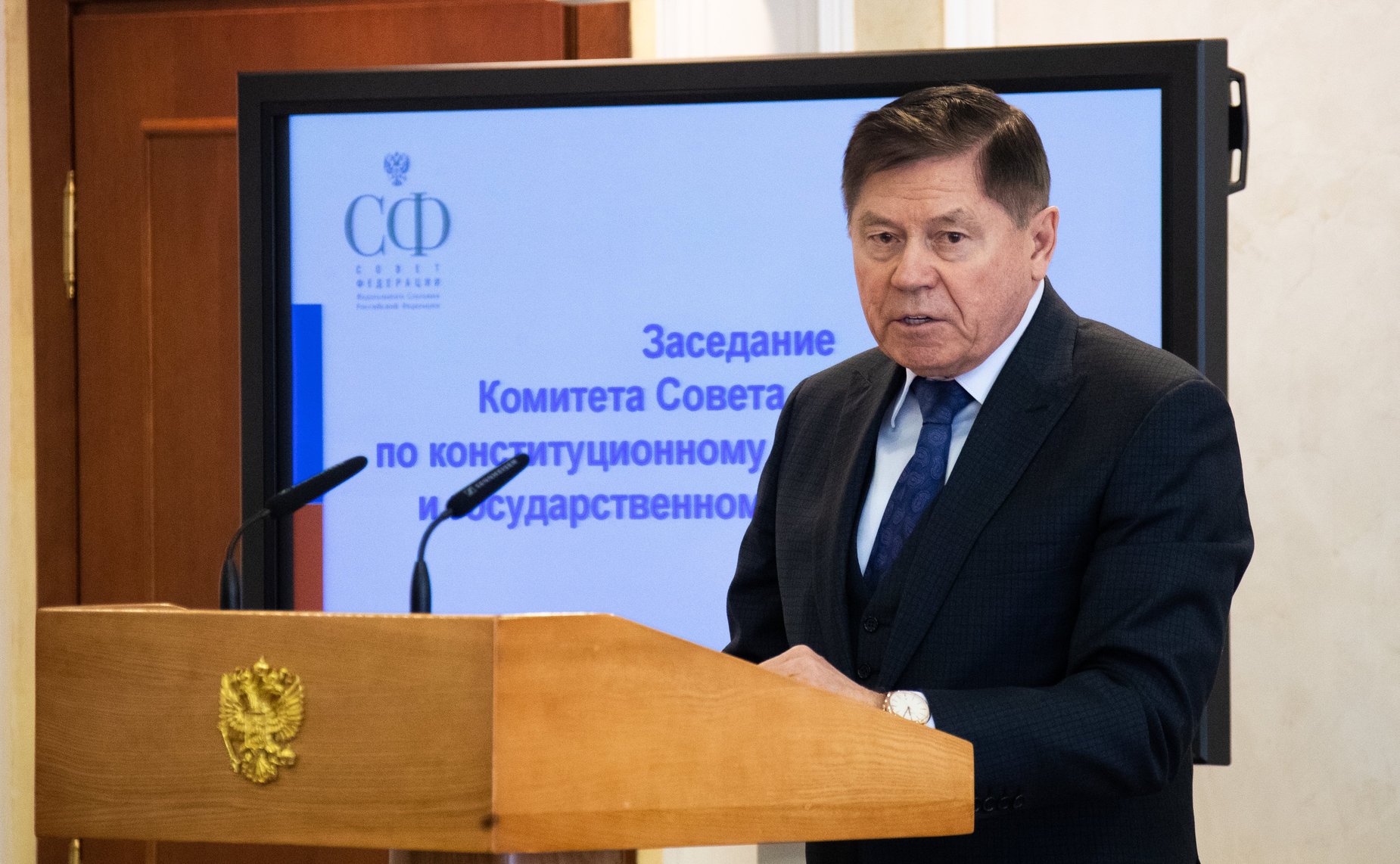 Вячеслав Лебедев