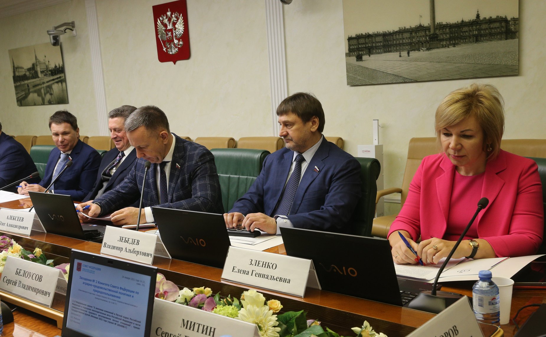 Заседание Комитета СФ по аграрно-продовольственной политике и природопользованию
