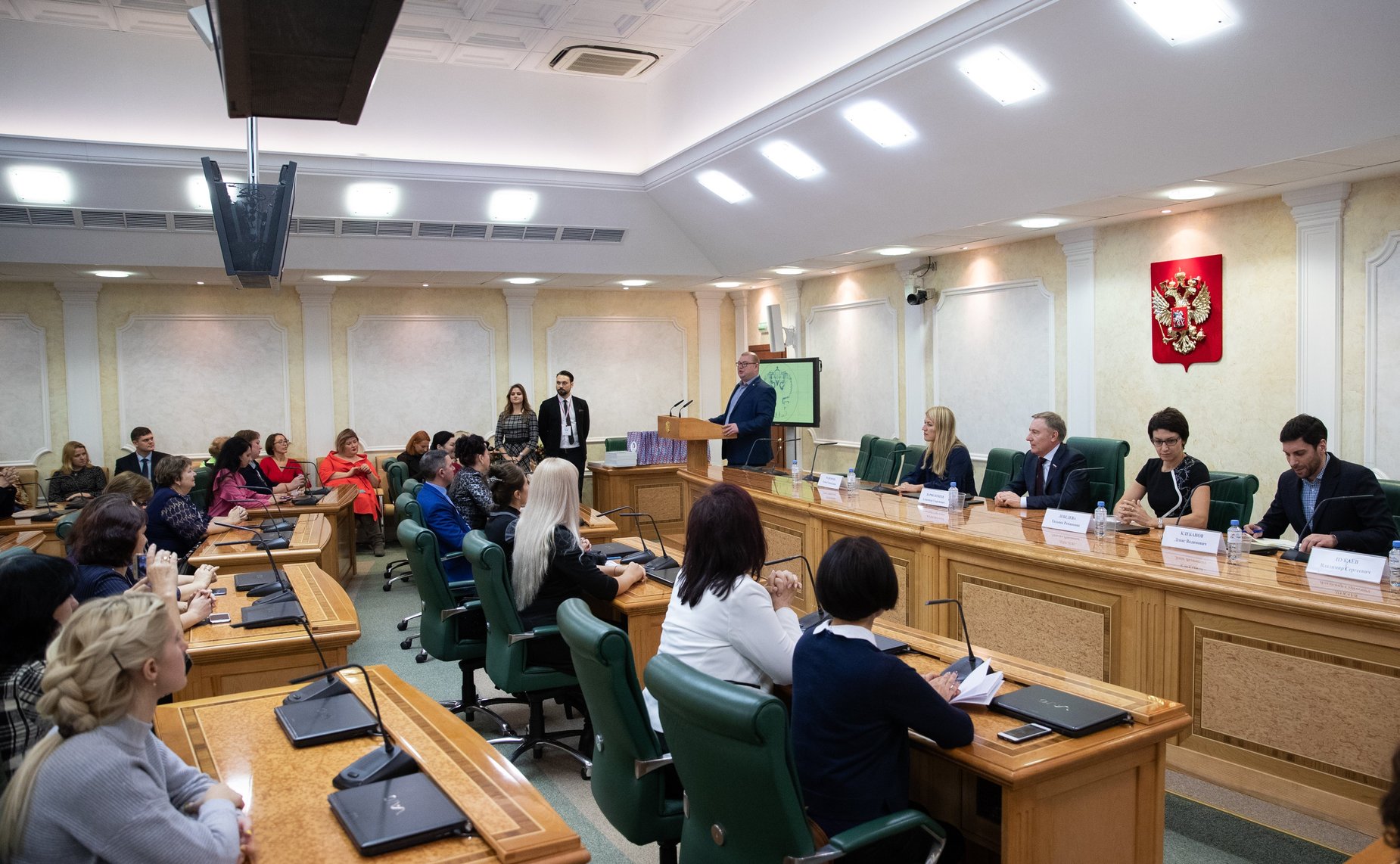 Церемония награждение победителей конкурса «Растим гражданина»