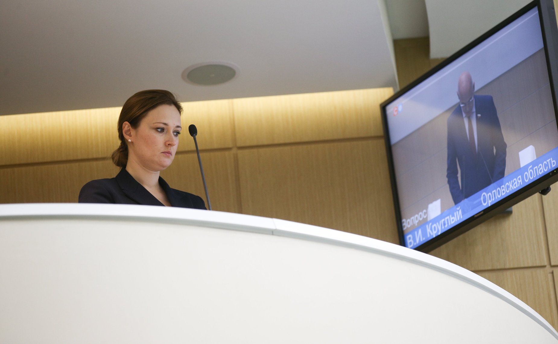 527-е заседание Совета Федерации