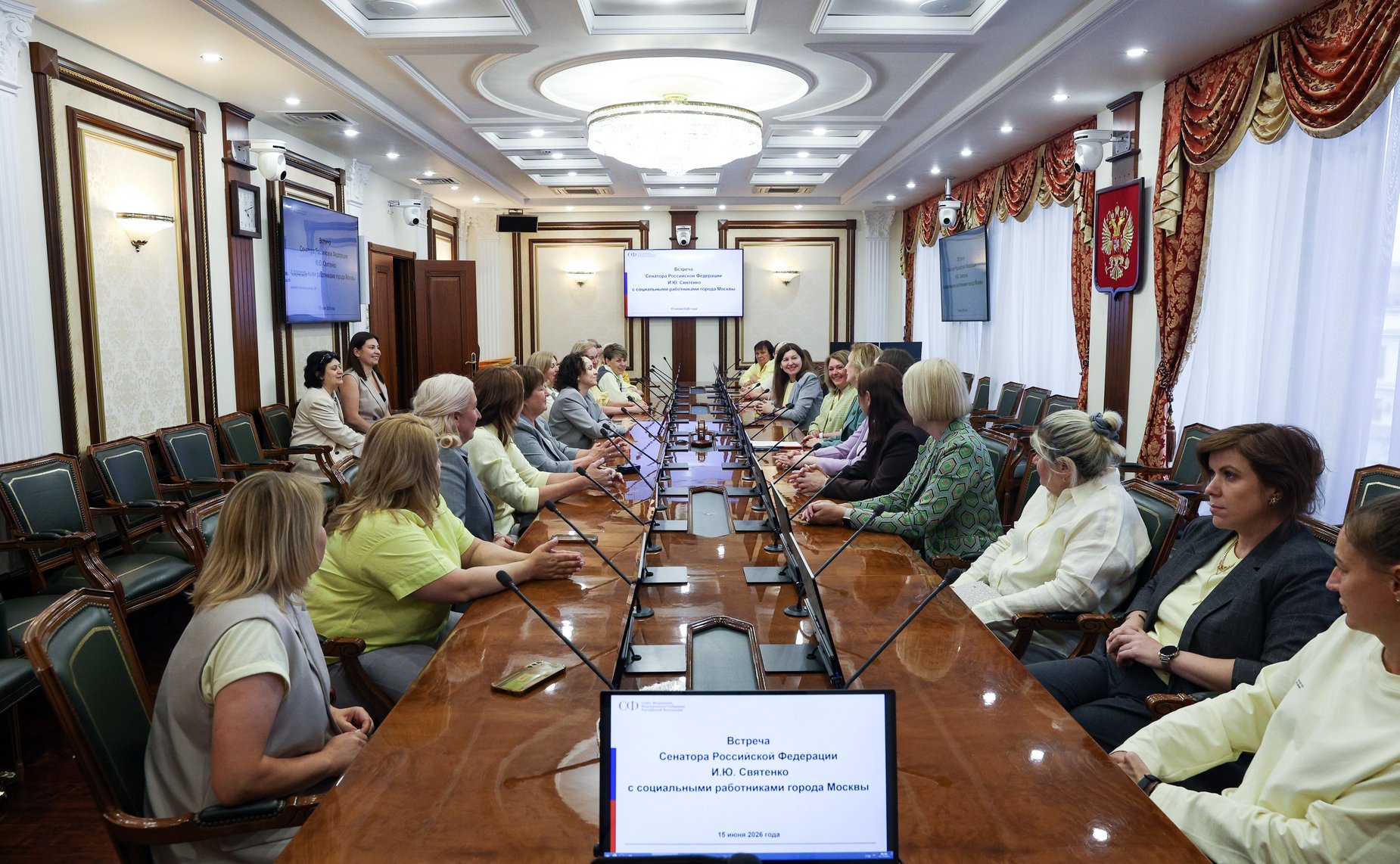 Встреча Инны Святенко с социальными работниками г. Москвы