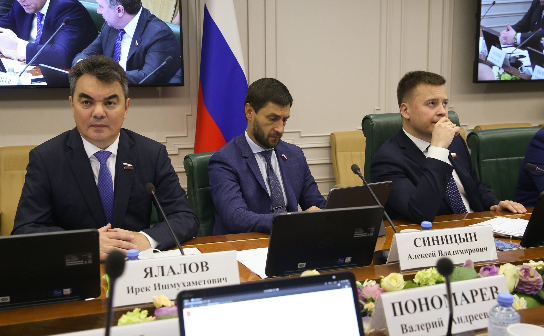 Расширенное заседание Комитета СФ по экономической политике