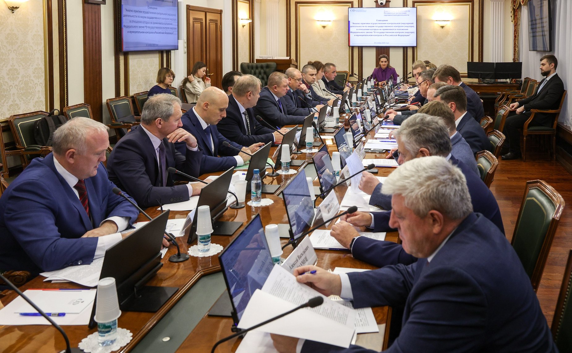 Совещание Комитета СФ по Регламенту и организации парламентской деятельности совместно с Комиссией СФ по мониторингу законодательства РФ в сфере государственного контроля (надзора) и муниципального контроля в РФ