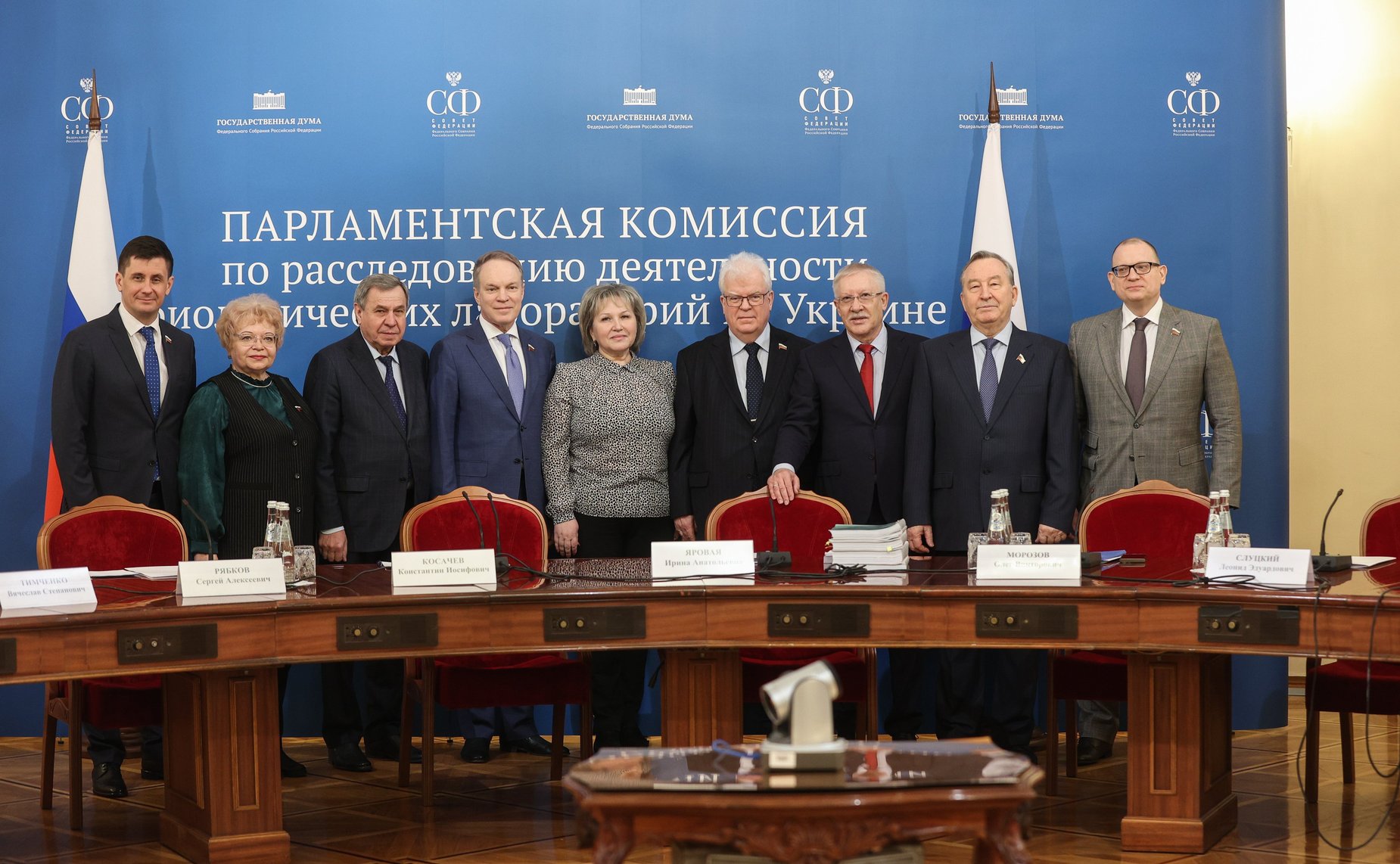 Заседание парламентской комиссии по расследованию обстоятельств, связанных с созданием американскими специалистами биологических лабораторий на территории Украины