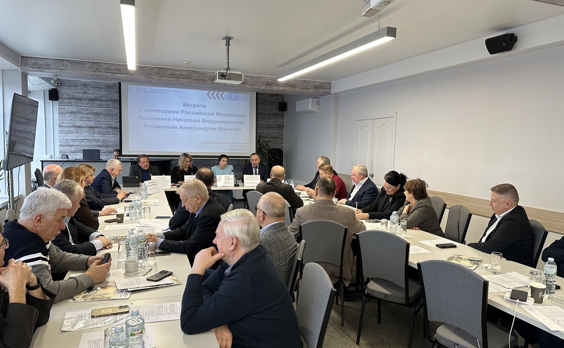 Наталия Косихина и Александр Русаков провели встречу с членами Торгово-промышленной палаты Ярославской области, представителями бизнеса и сферы образования