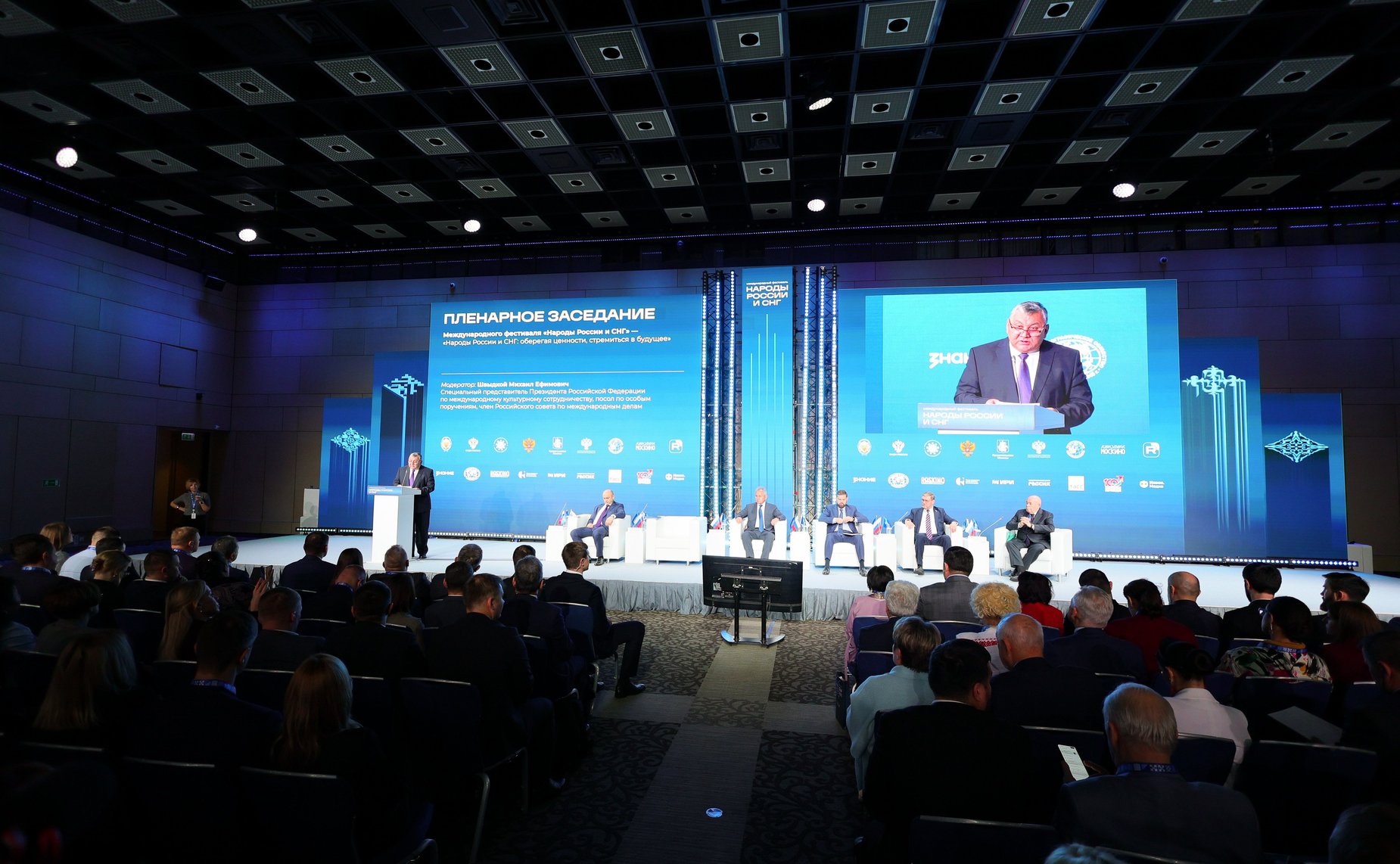 Заместитель Председателя Совета Федерации Константин Косачев принял участие в пленарном заседании первого Международного фестиваля «Народы России и СНГ»