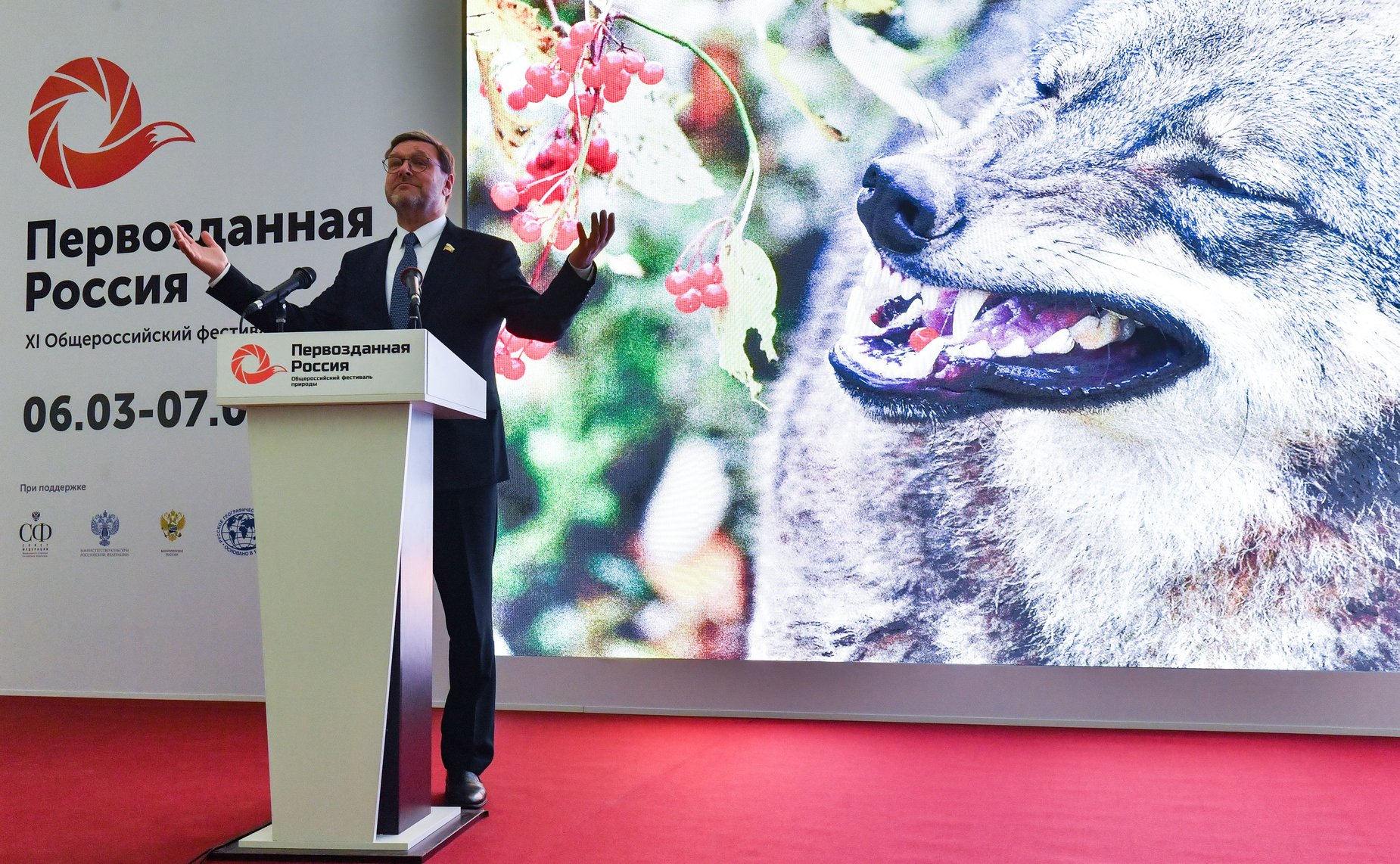 Константин Косачев открыл XI Общероссийский фестиваль природы «Первозданная Россия»
