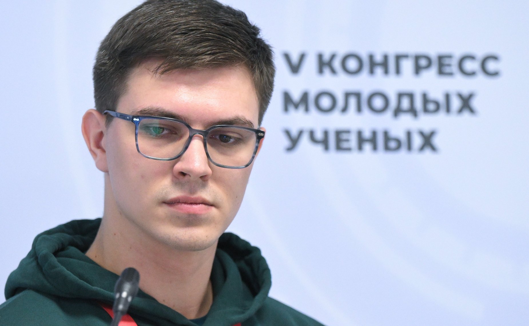 Секция «Научный и демографический потенциал студенческой семьи – фундамент будущего страны» в рамках V Конгресса молодых ученых