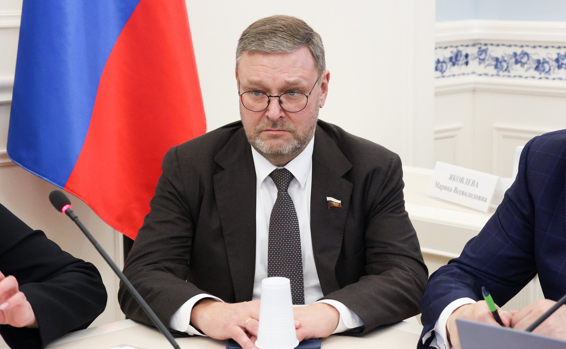 Константин Косачев