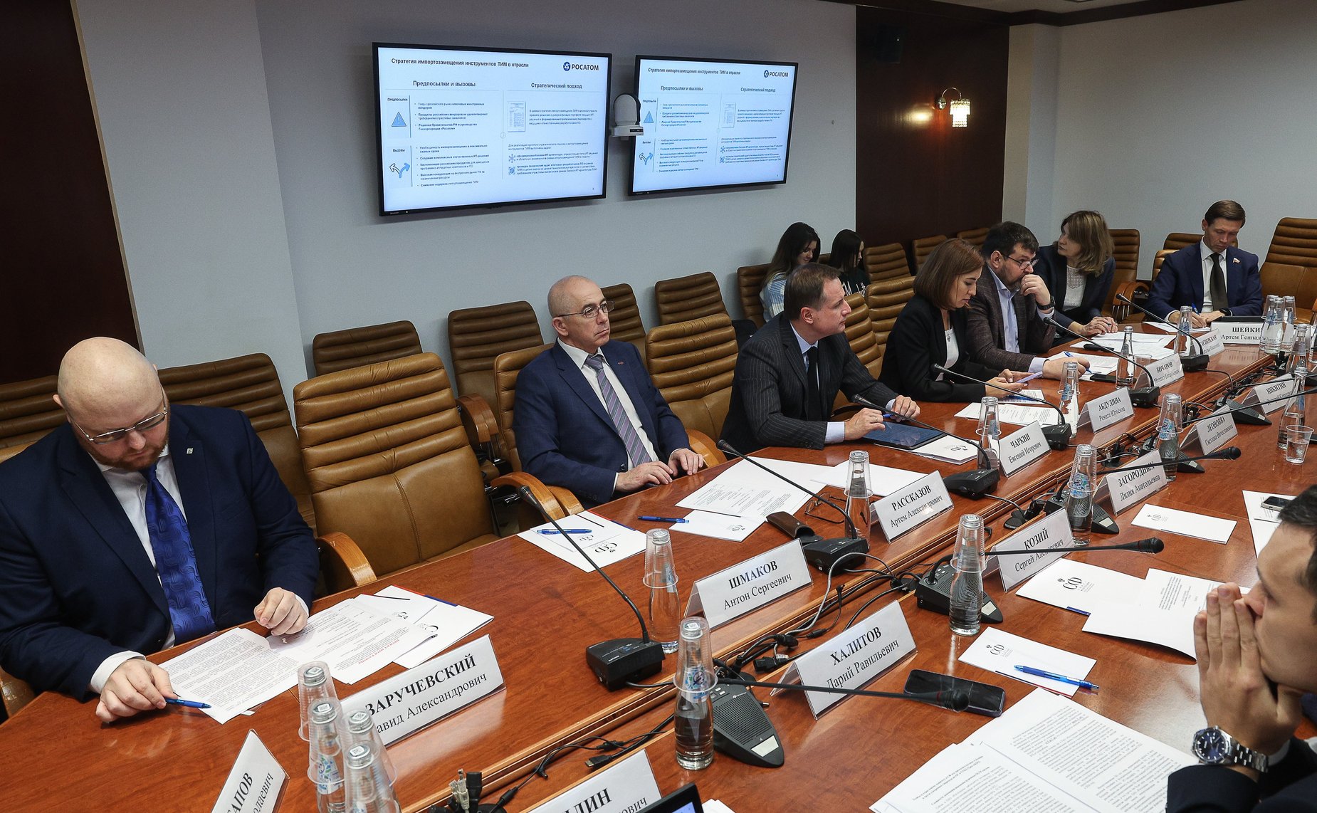 Заседание секции «Распространение российских цифровых продуктов и платформ» Совета по развитию цифровой экономики при СФ