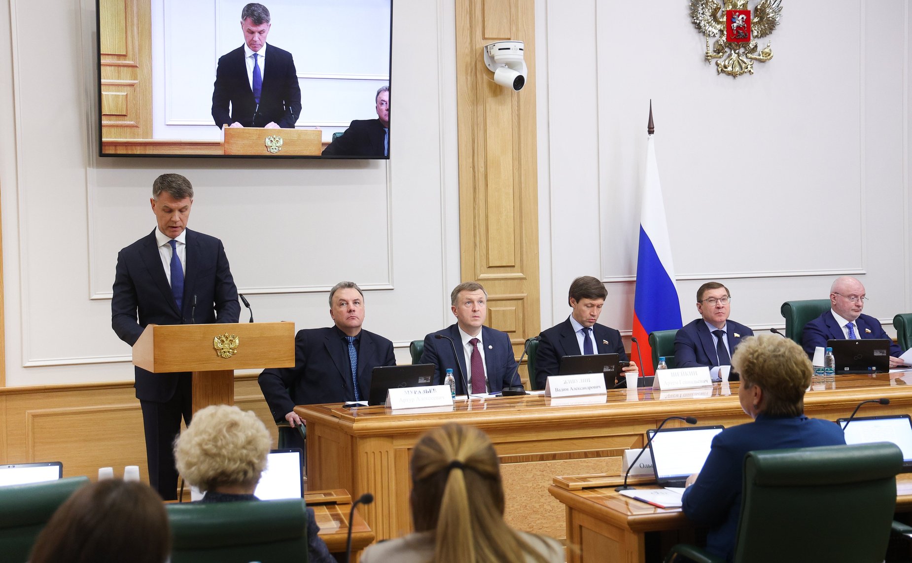 Заседание Комитета Совета Федерации по конституционному законодательству и государственному строительству