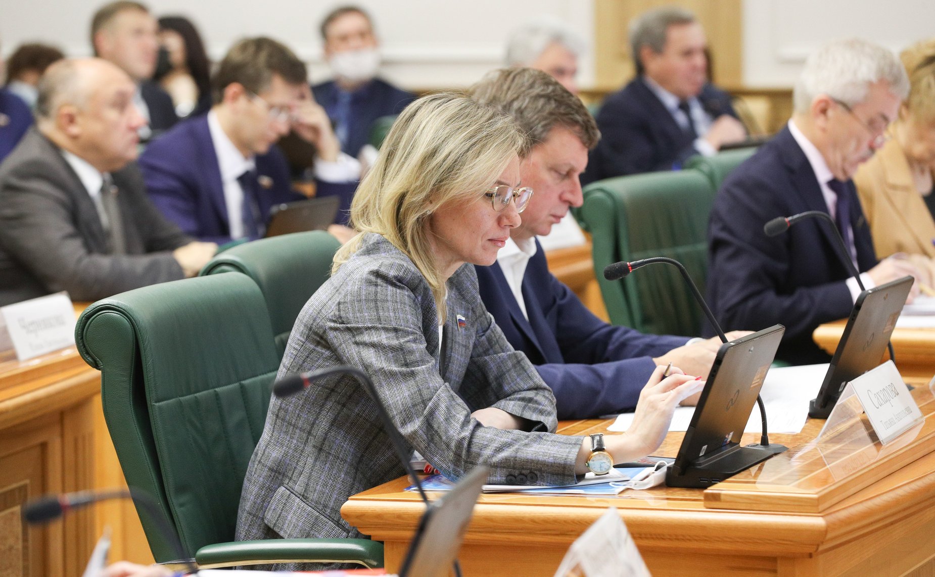 Расширенное заседание Комитета СФ по бюджету и финансовым рынкам