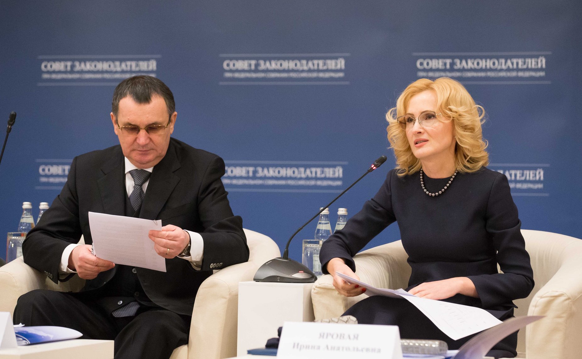 Николай Федоров и Ирина Яровая