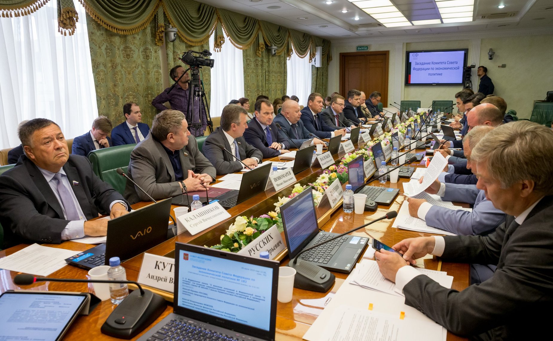 Заседание Комитета СФ по экономической политике