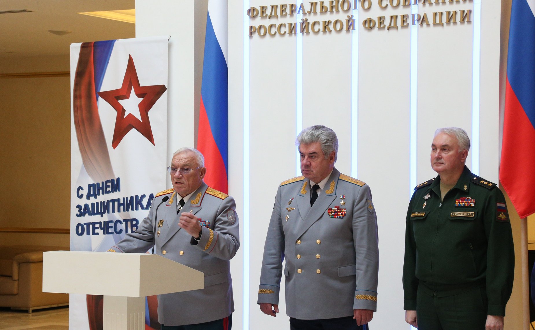 Открытие в Совете Федерации выставки Министерства обороны РФ