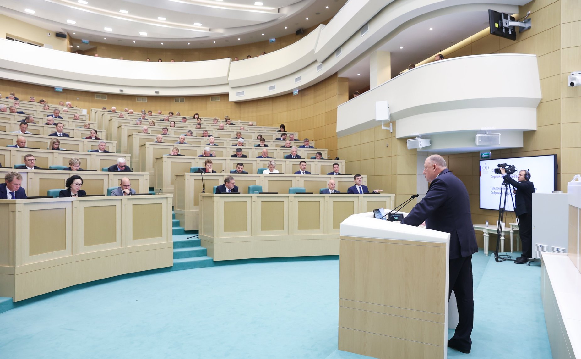 Парламентские слушания на тему «О параметрах проекта федерального бюджета на 2025 год и на плановый период 2026 и 2027 годов»