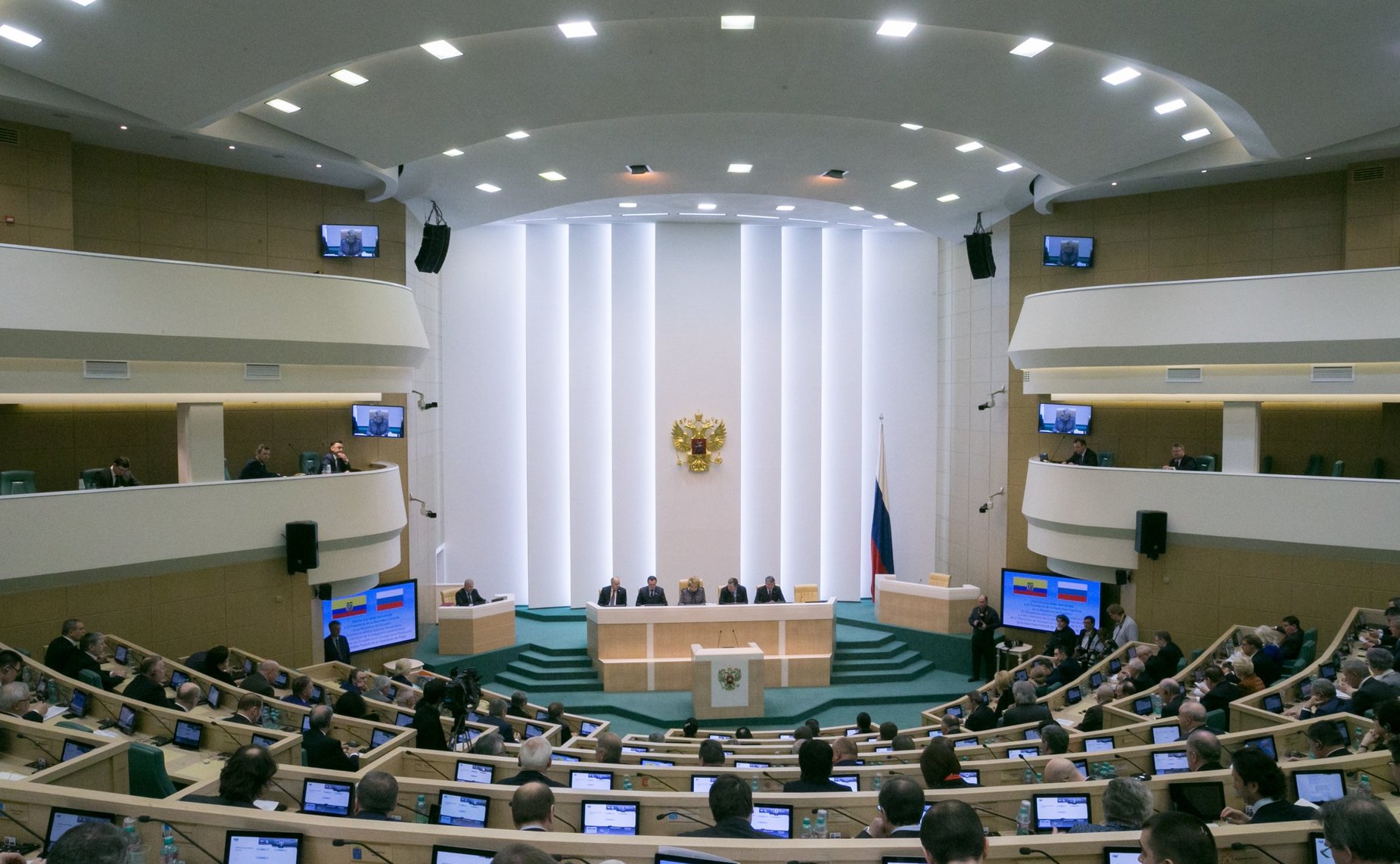 Зал заседаний