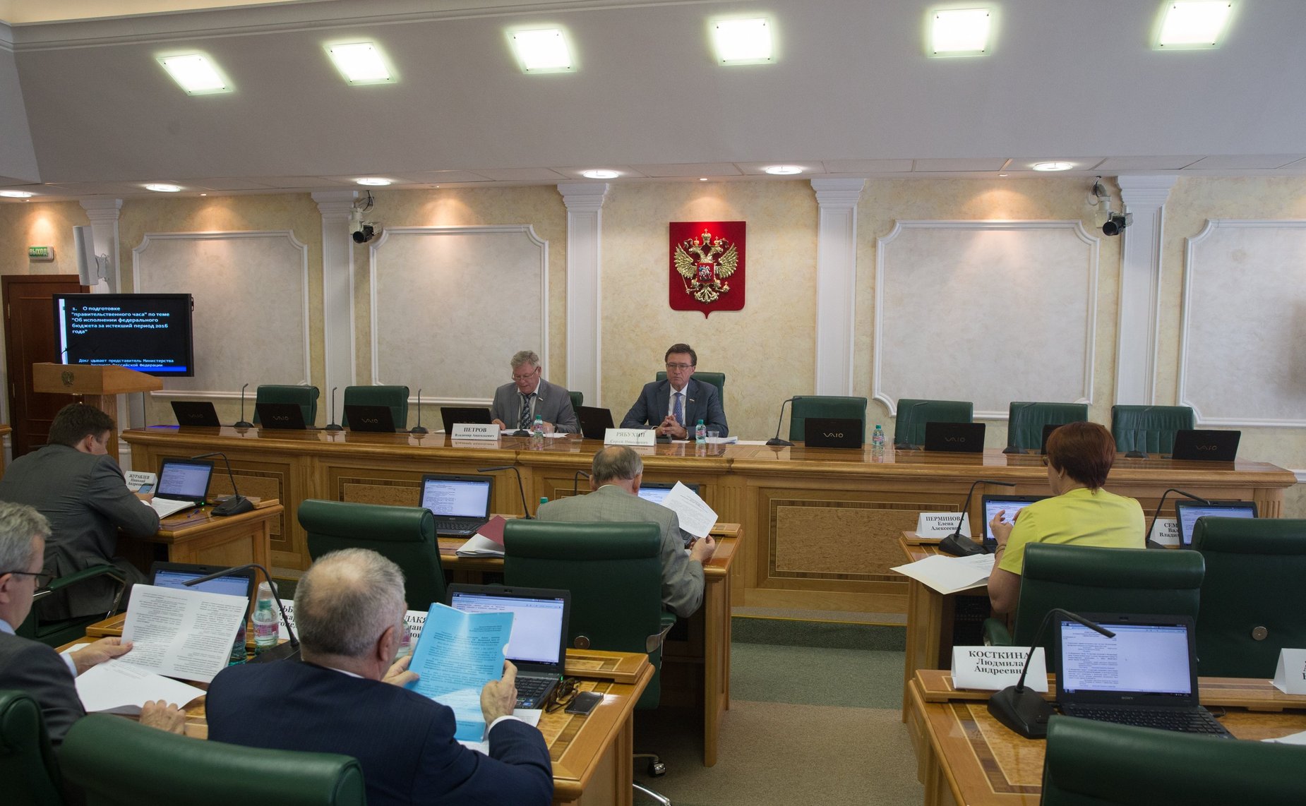 Ведет заседание С. Рябухин