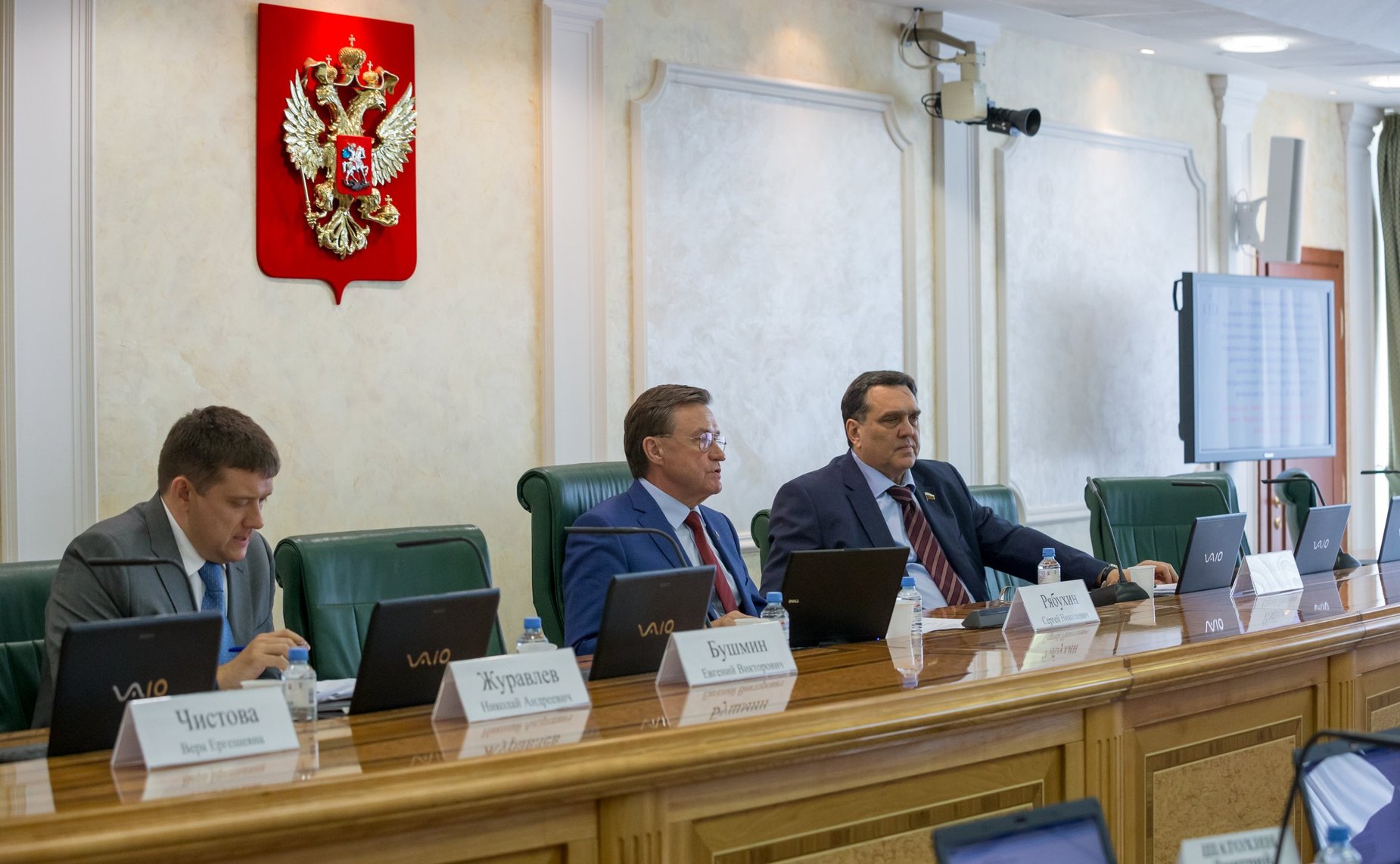 Заседание Комитета СФ по бюджету и финансовым рынкам